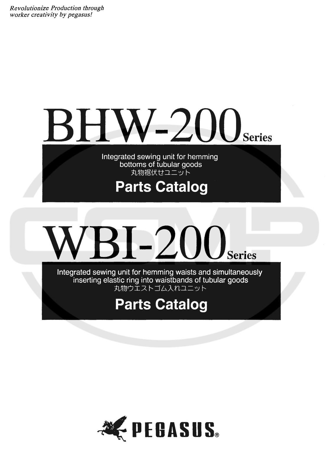 Pegasus WBI-200 Parts Book