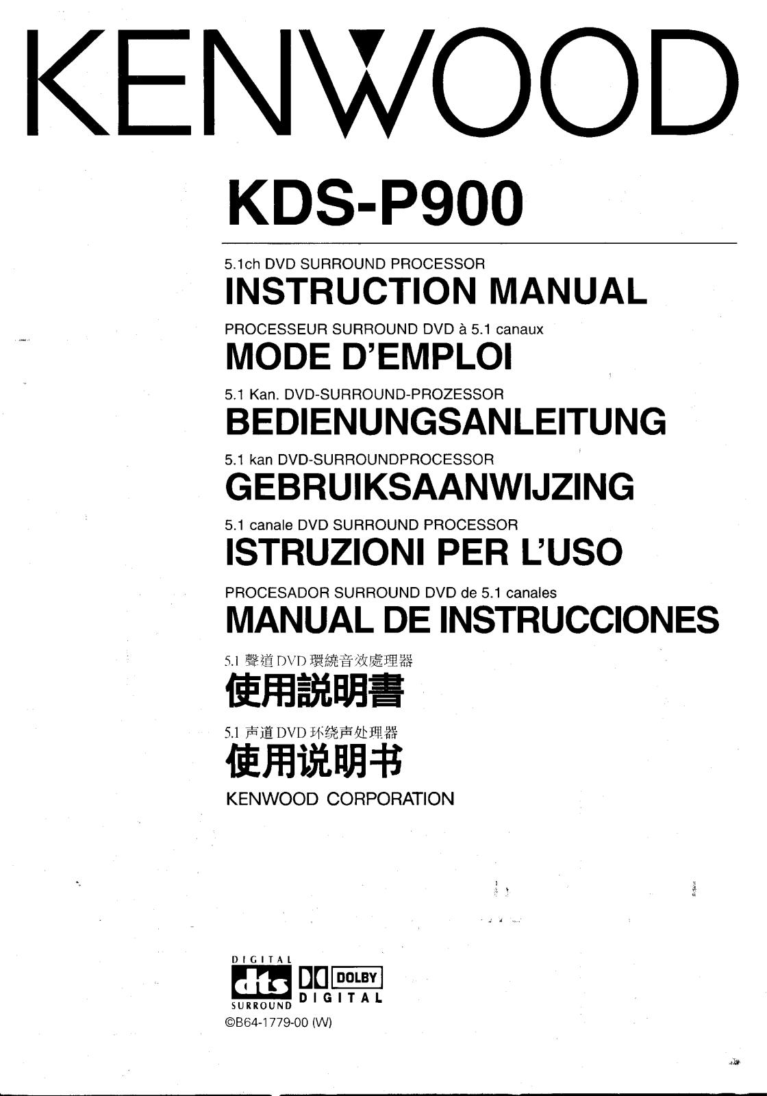 Kenwood KDS-P900 Owner's Manual