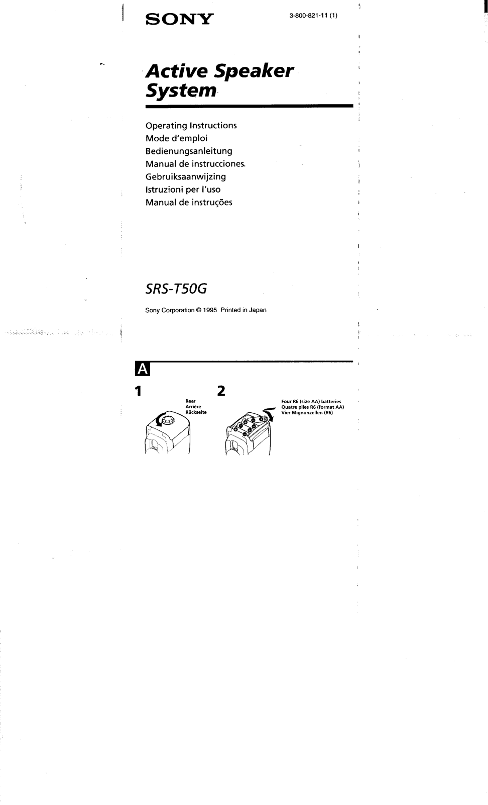 Sony SRST50G User Manual