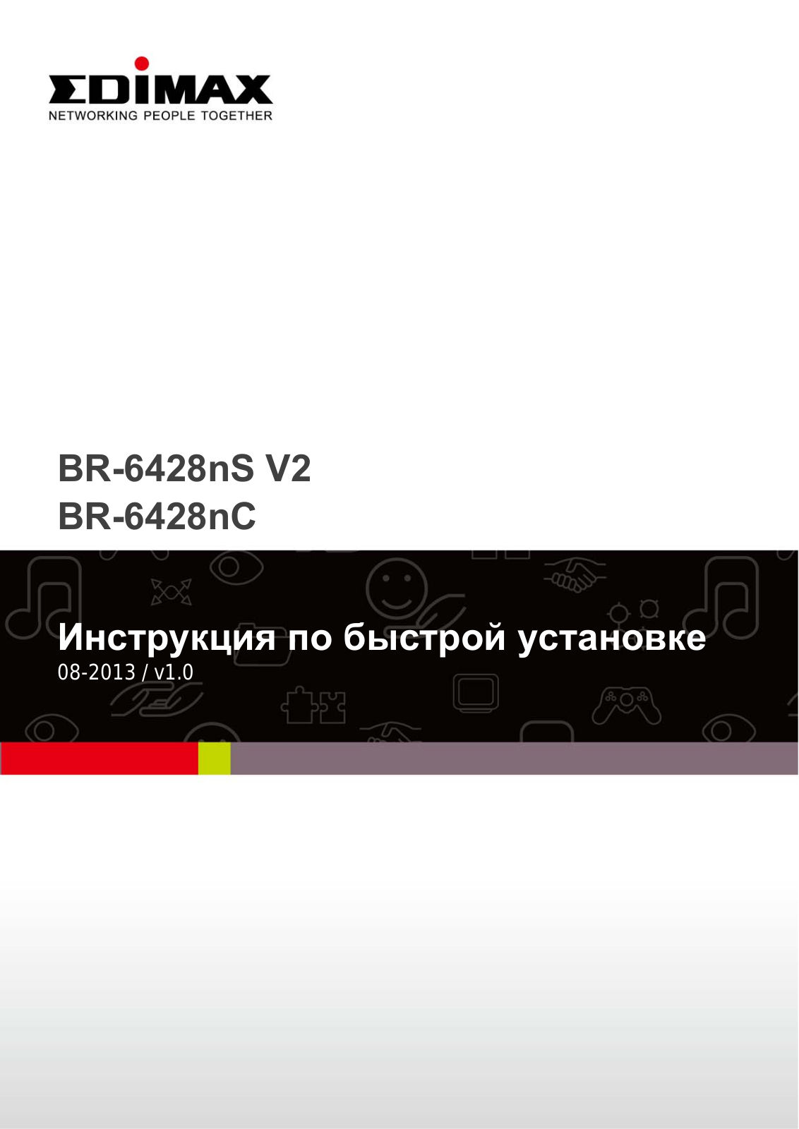 EDIMAX BR-6428nS V2, BR-6428nC User guide