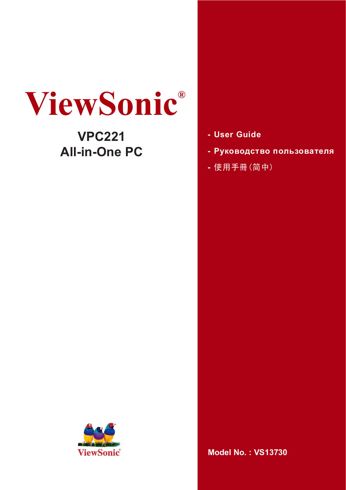 ViewSonic VPC221 User Guide