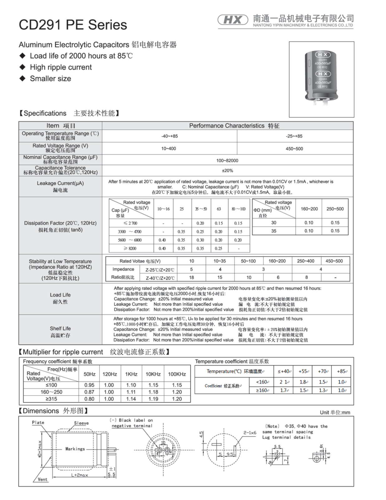 Datasheet HX [snap-in] CD291 PE -PARTIAL- Datasheet - ManualMachine.com