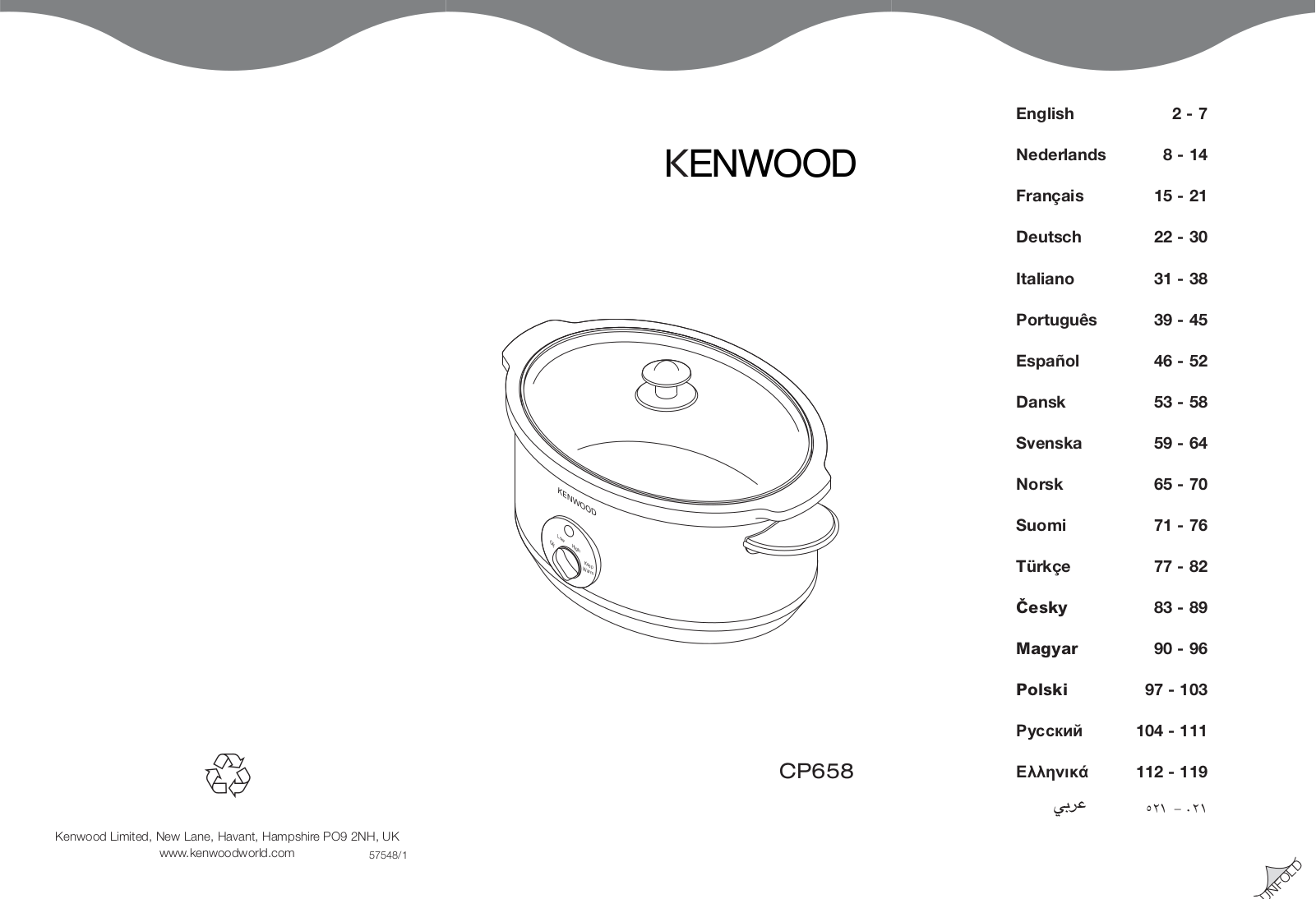 Kenmore CP658 Installation  Manual
