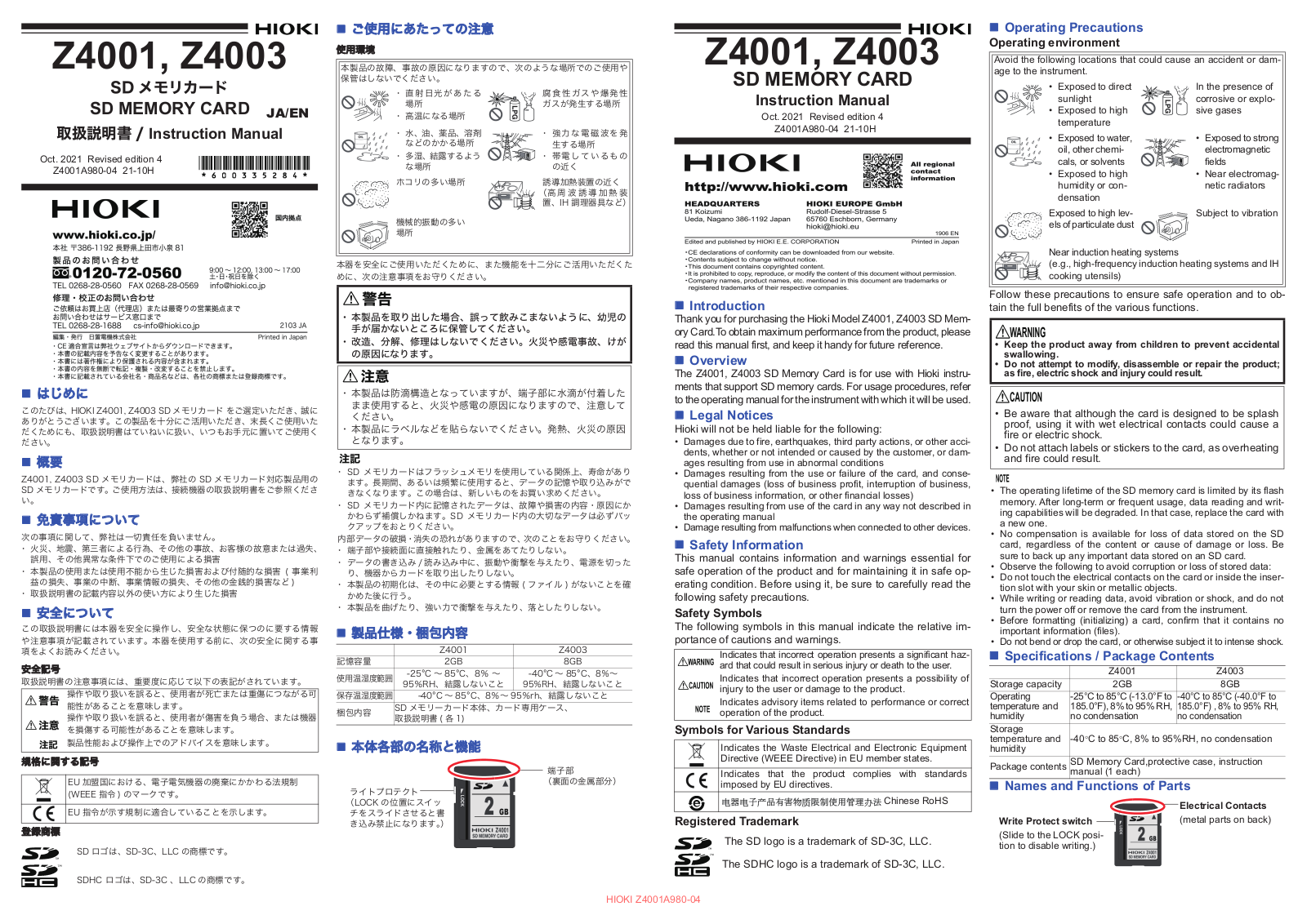 Hioki Z4001, Z4003 Instruction Manual