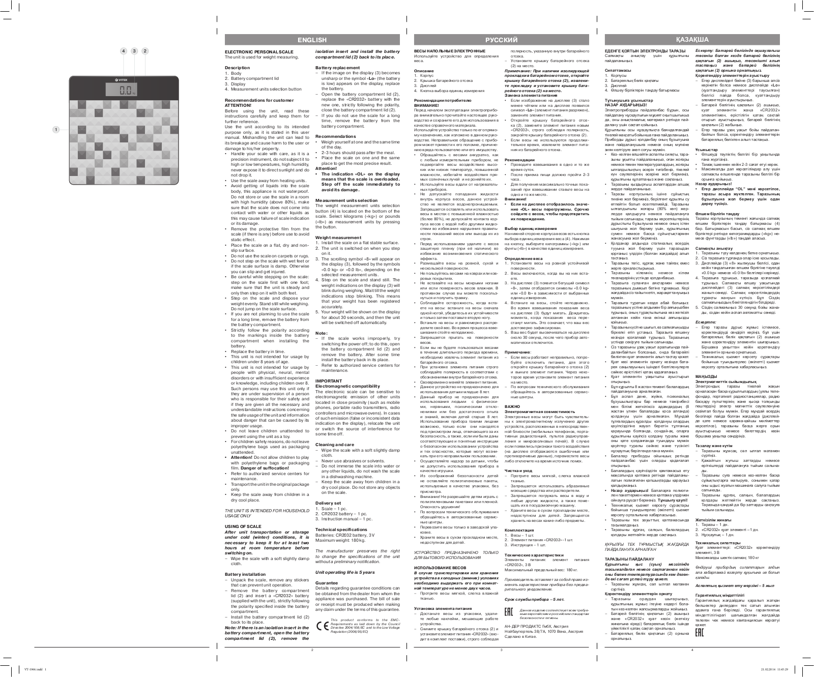 Vitek VT-1966 User Manual