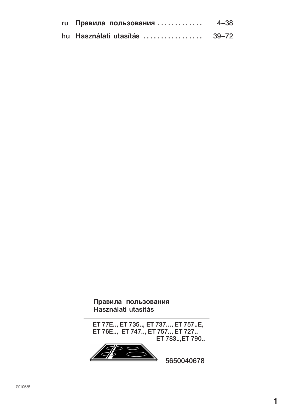 Siemens ET735001 User Manual