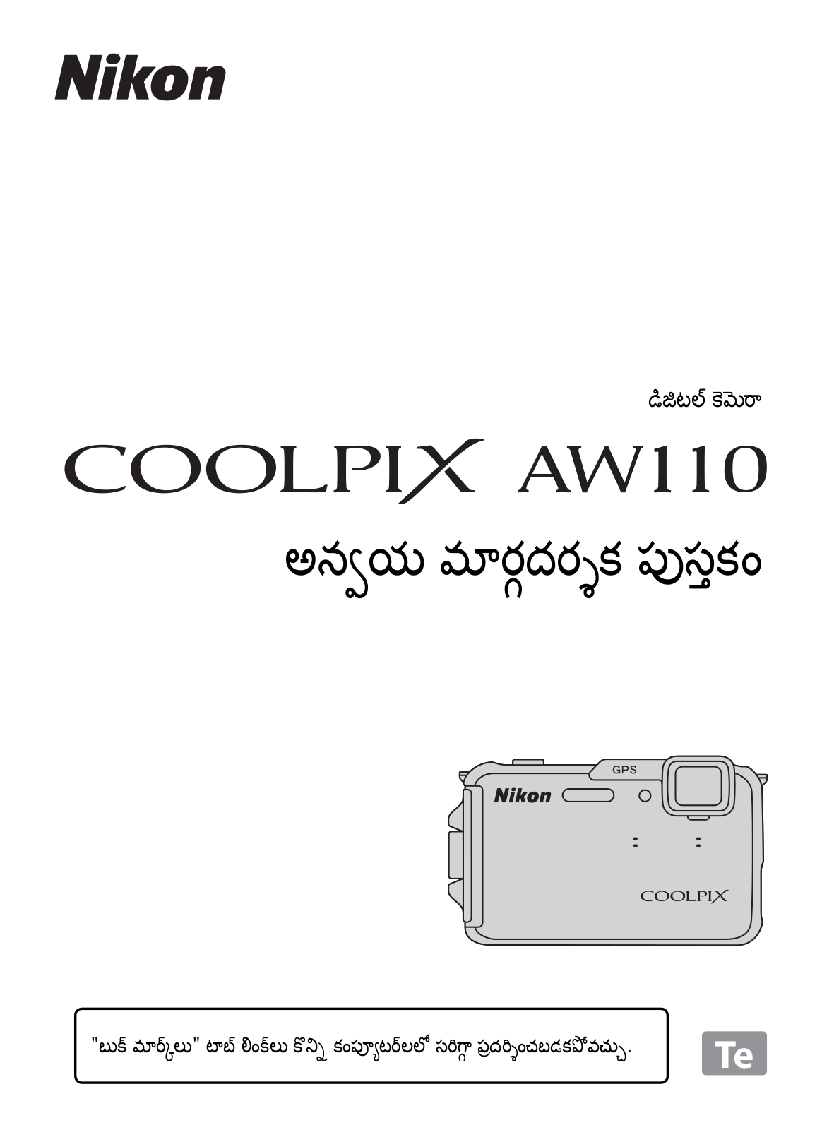 Nikon COOLPIX AW110 Application Guide Book (Complete Instructions)