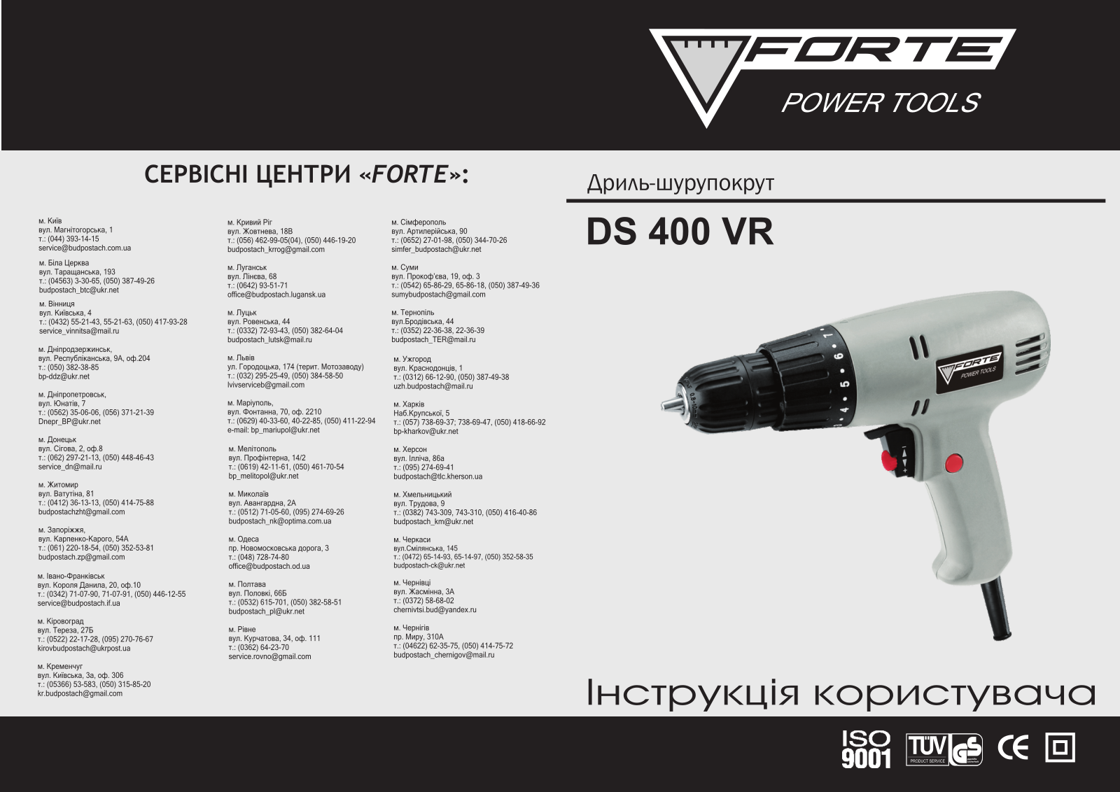 Forte DS 400 VR User Manual