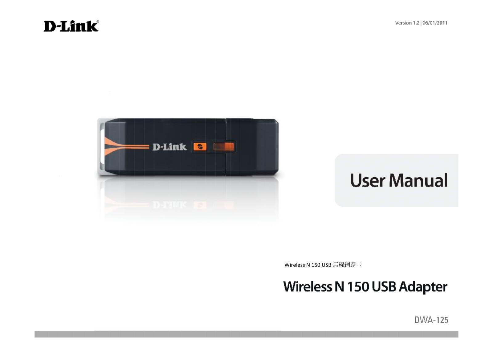 D Link WA125A3 User Manual