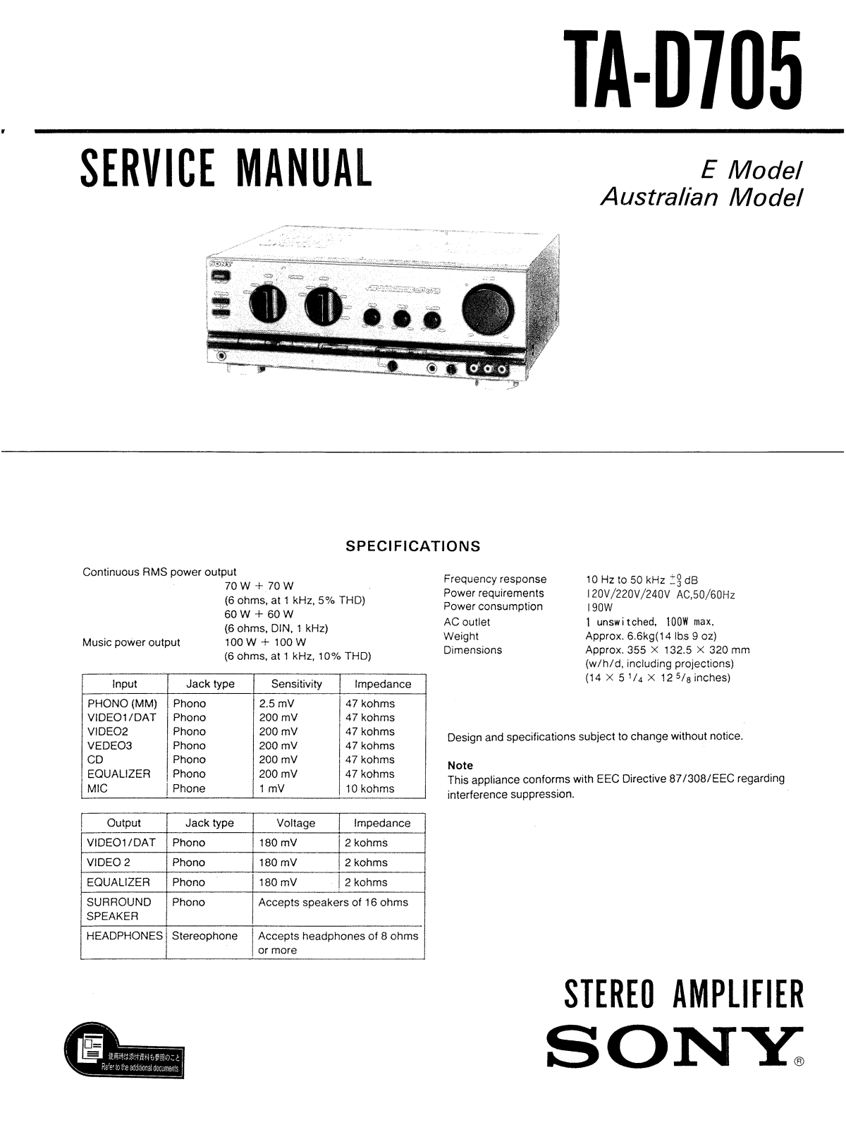 Sony TAD-705 Service manual