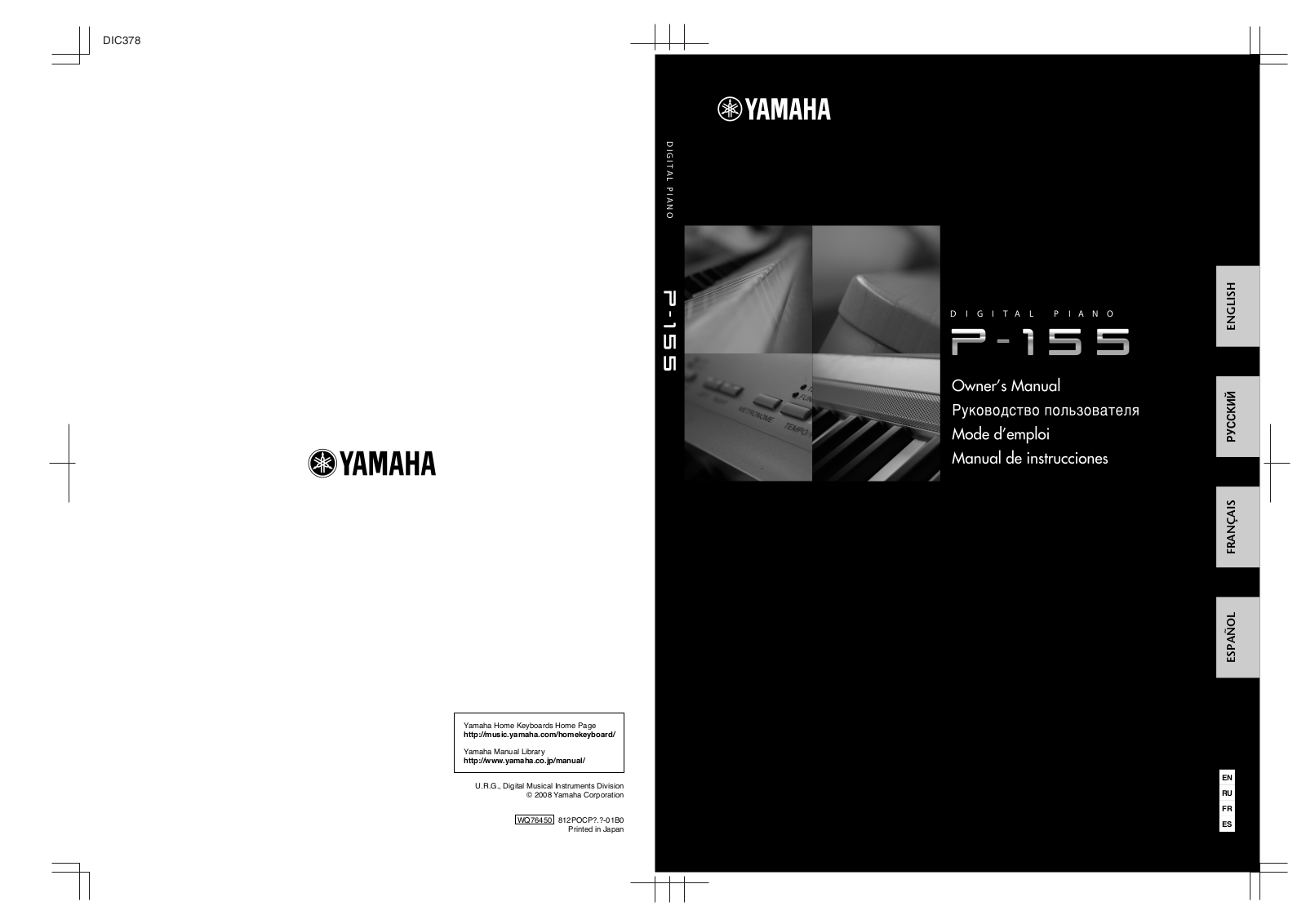 Yamaha P-155B User Manual