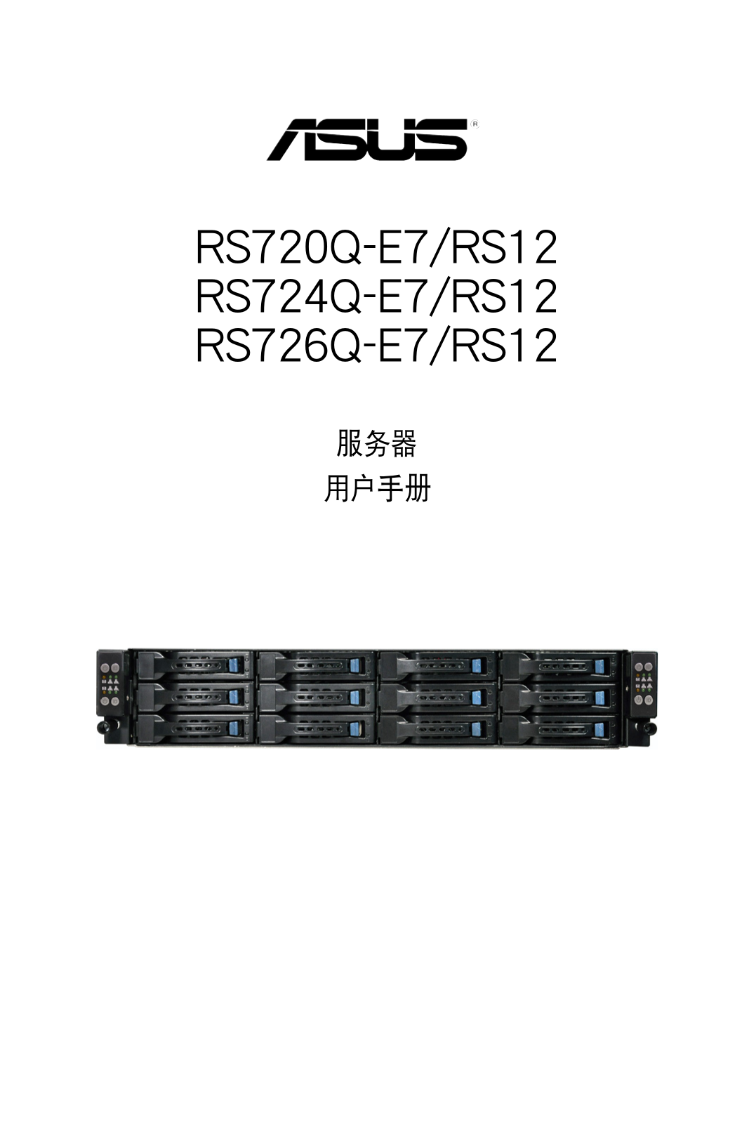 ASUS RS724Q-E7-RS12, RS726Q-E7-RS12, C7559 User Manual