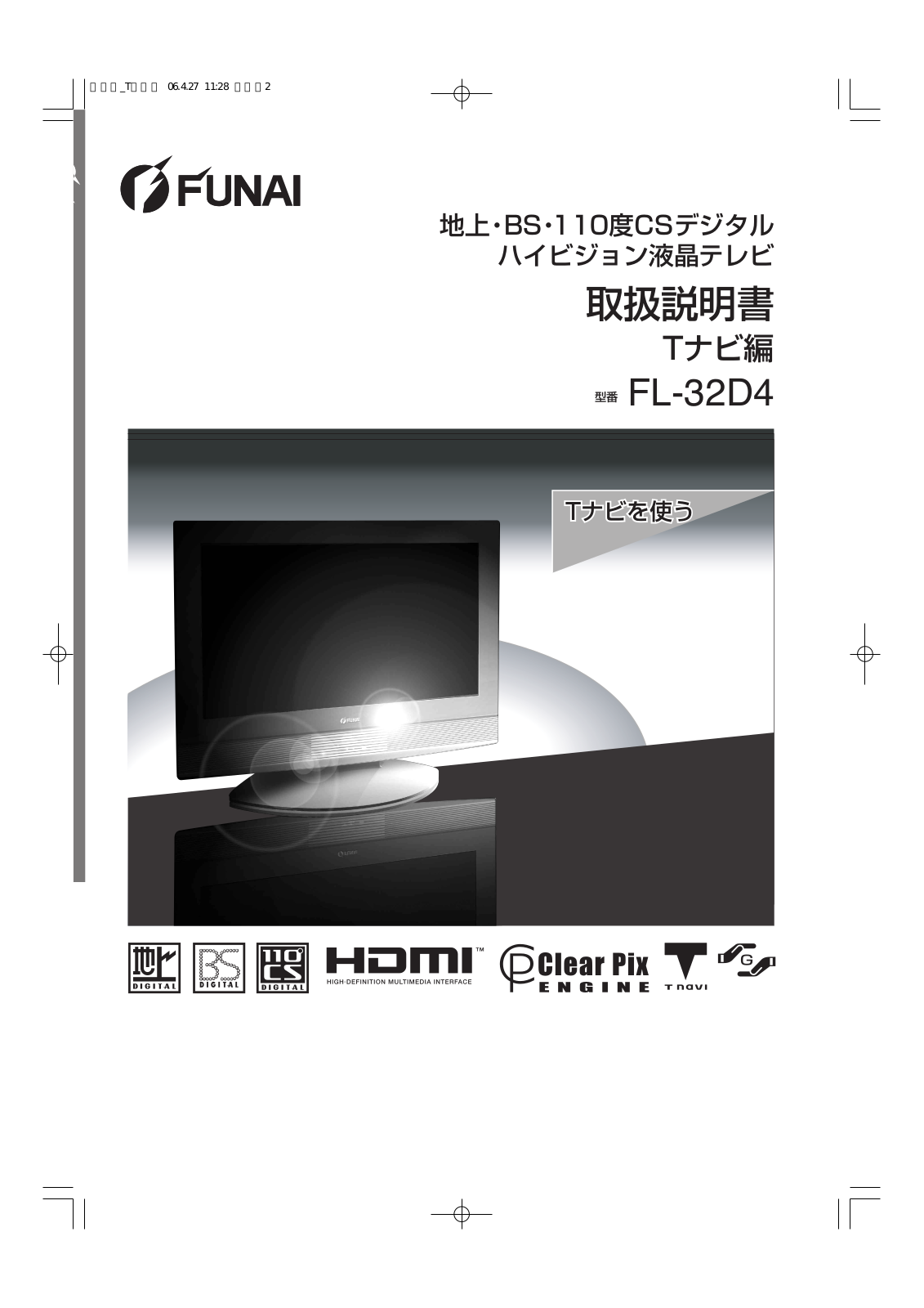 Funai FL-32D4 Owner's Manual