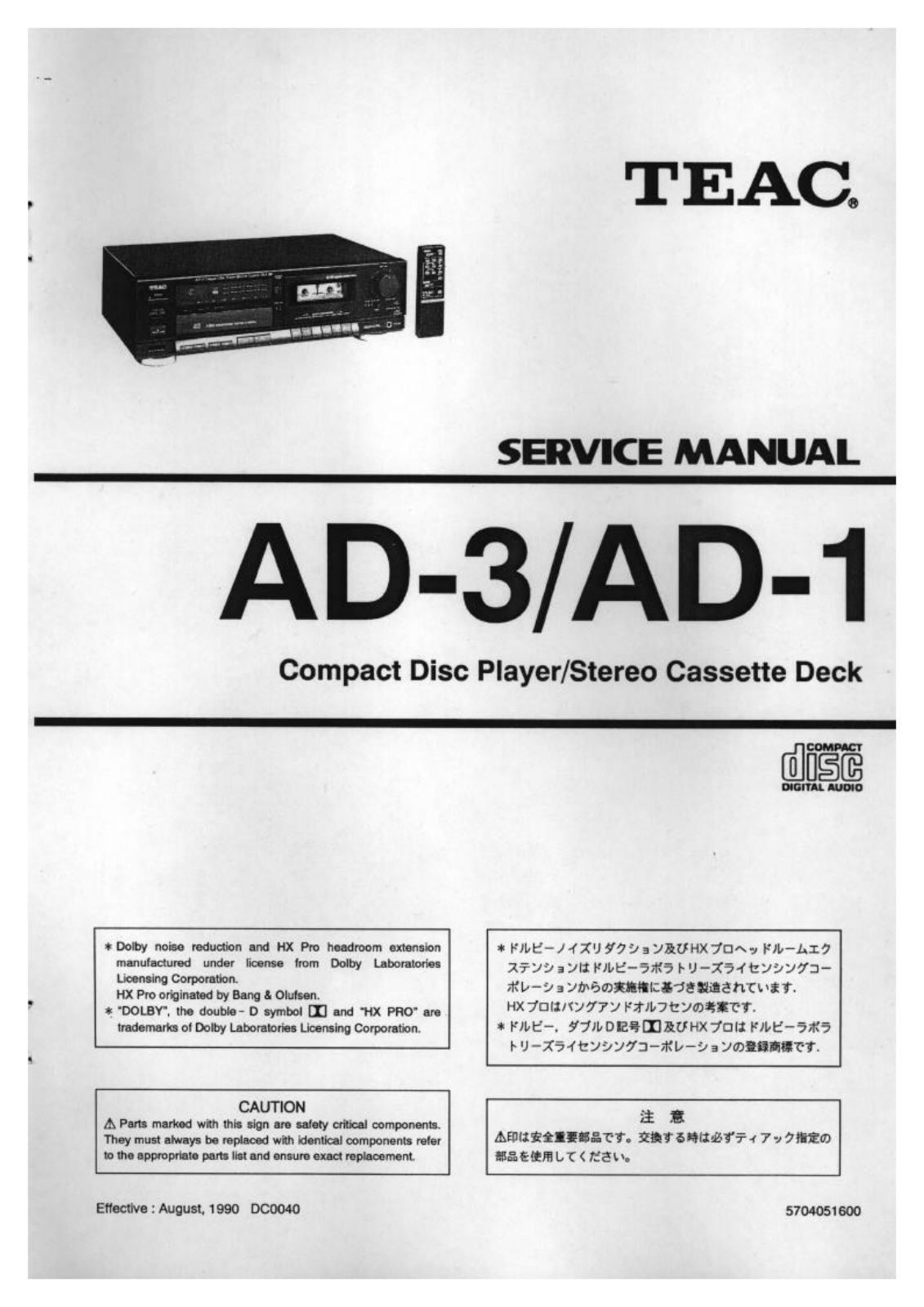 TEAC AD-1, AD-3 Service manual