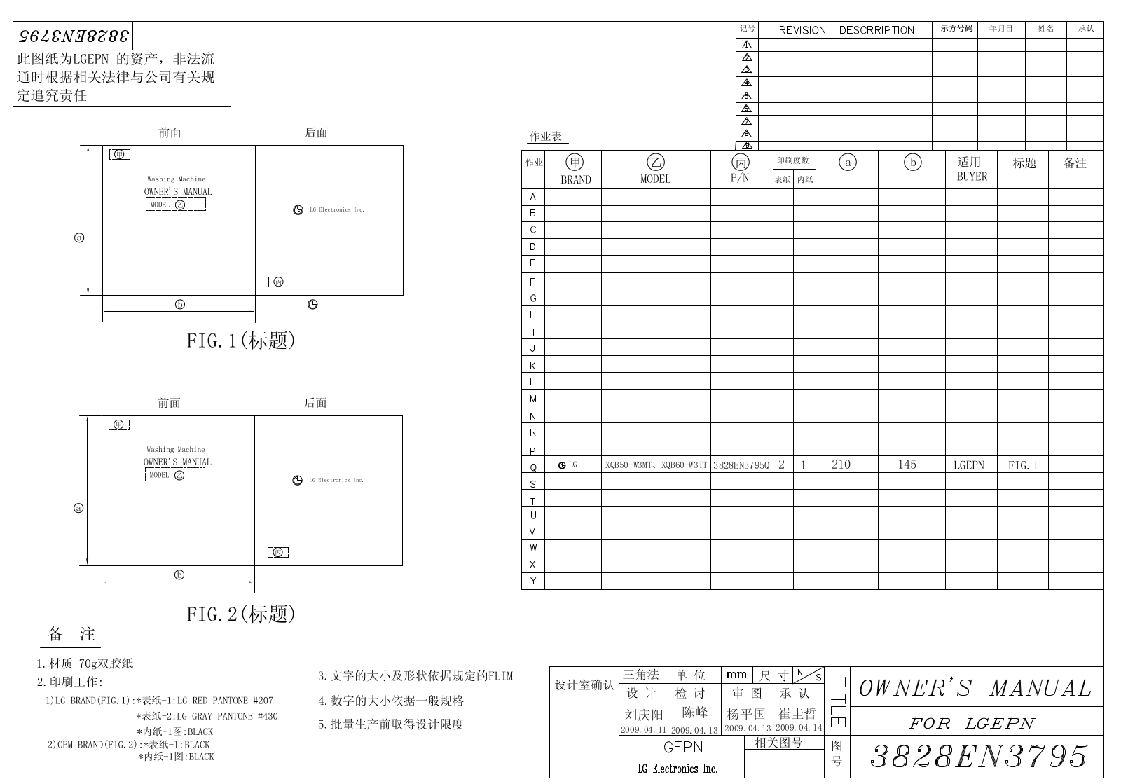 LG XQB50-W3MT, XQB60-W3TT User Manual