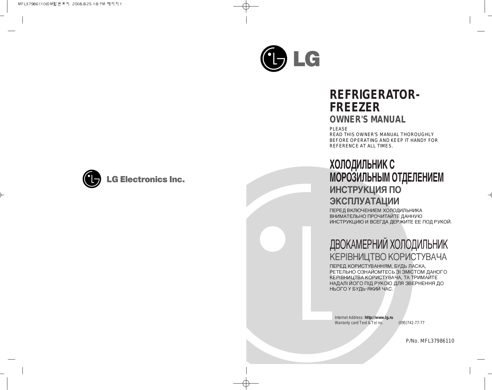 LG GR-B459BVSP, GR-B459BVTP User Manual