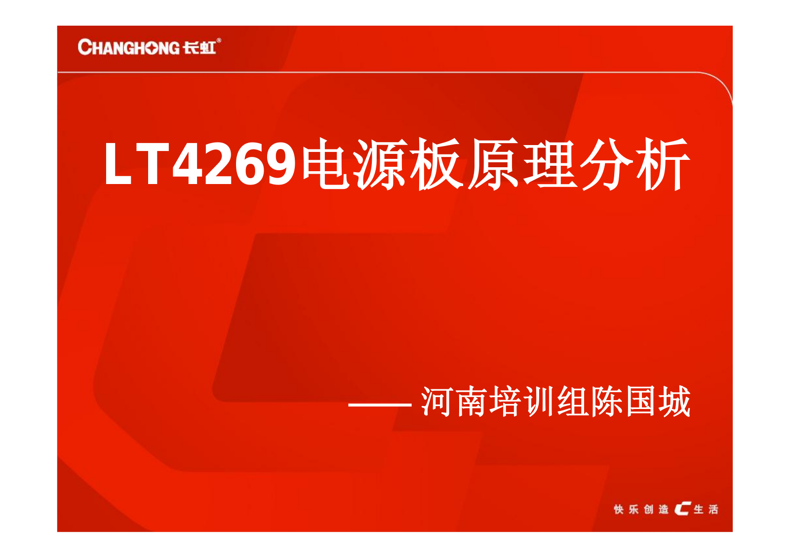 Changhong LT4269 Schematic