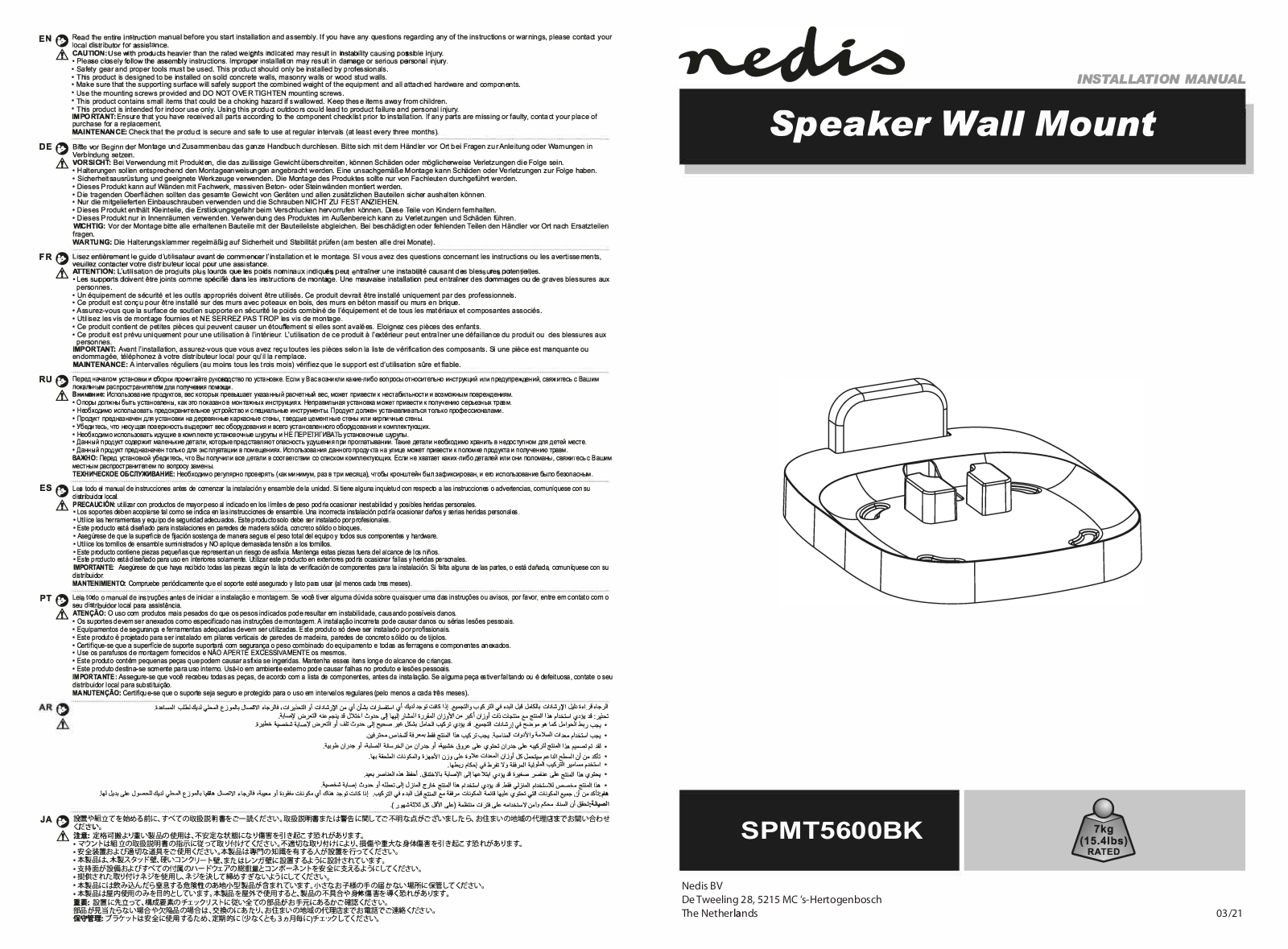 Nedis SPMT5600BK User guide - ManualMachine.com