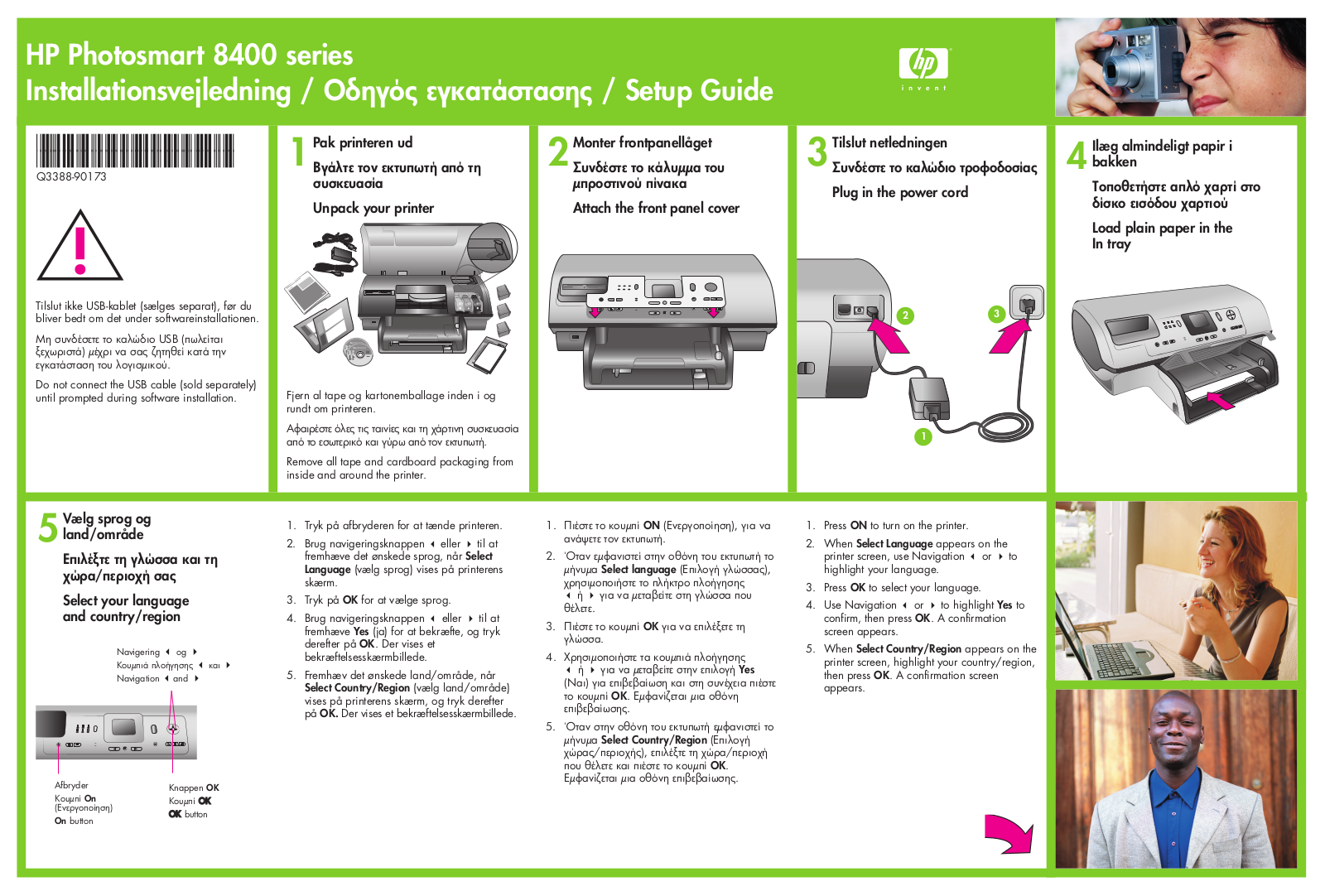 Hp PHOTOSMART 8400 User Manual