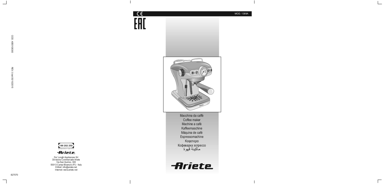 Ariete 1389 User Manual