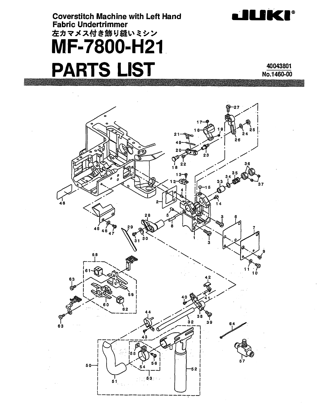 Juki MF-7800-H21 User Manual