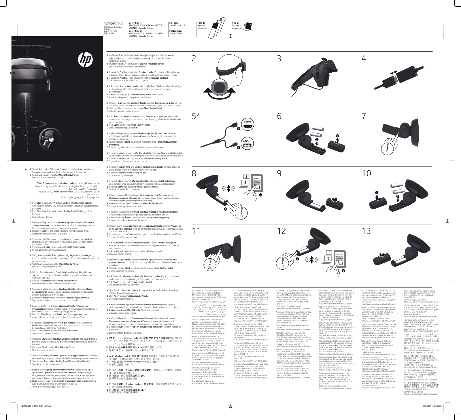 HP VR1000 User Manual