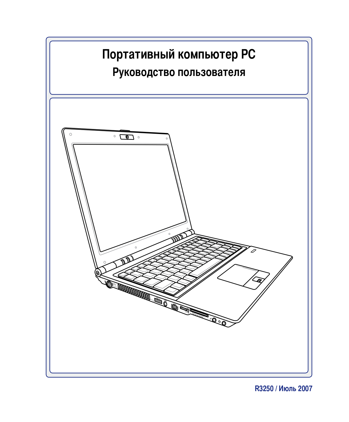 ASUS U3SG, U3S User Manual