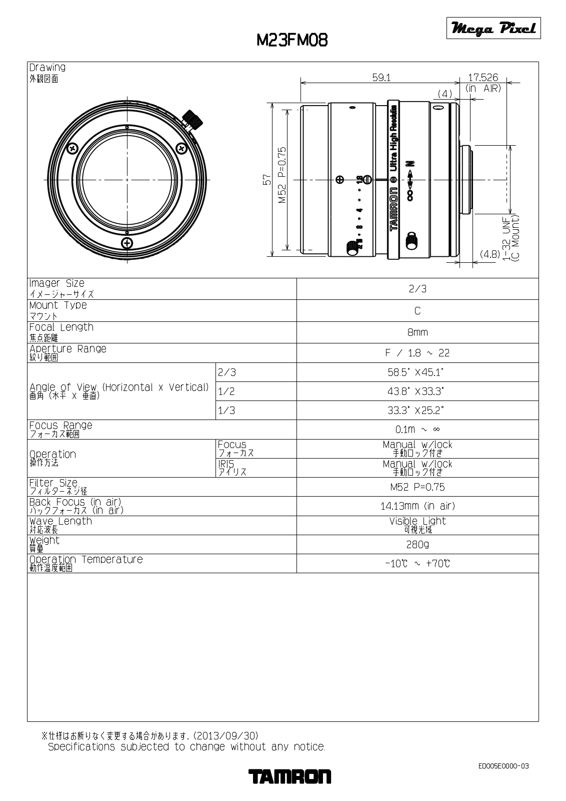 Tamron M23FM08 Specsheet