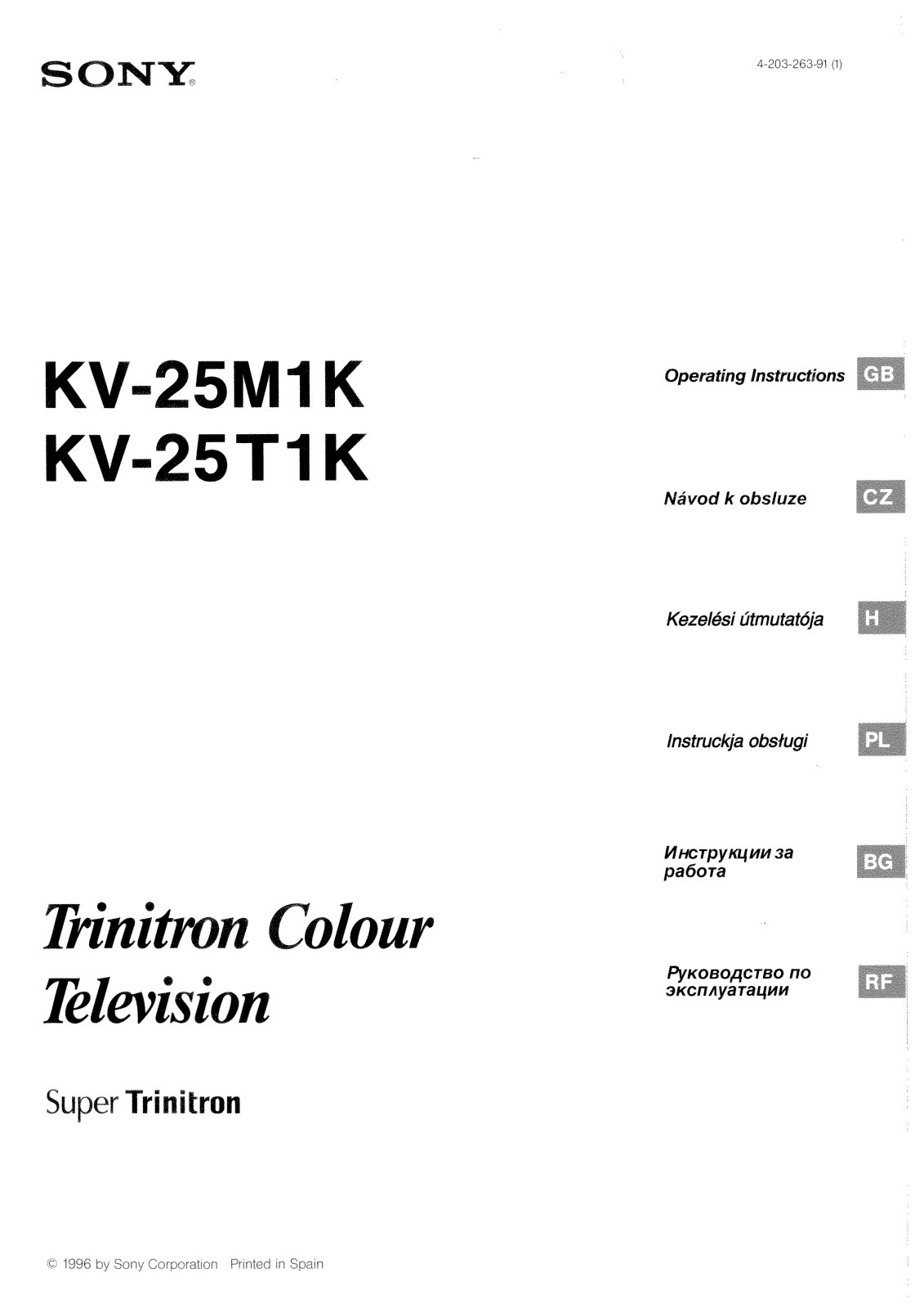 Sony KV-25T1K, KV-25M1K User Manual