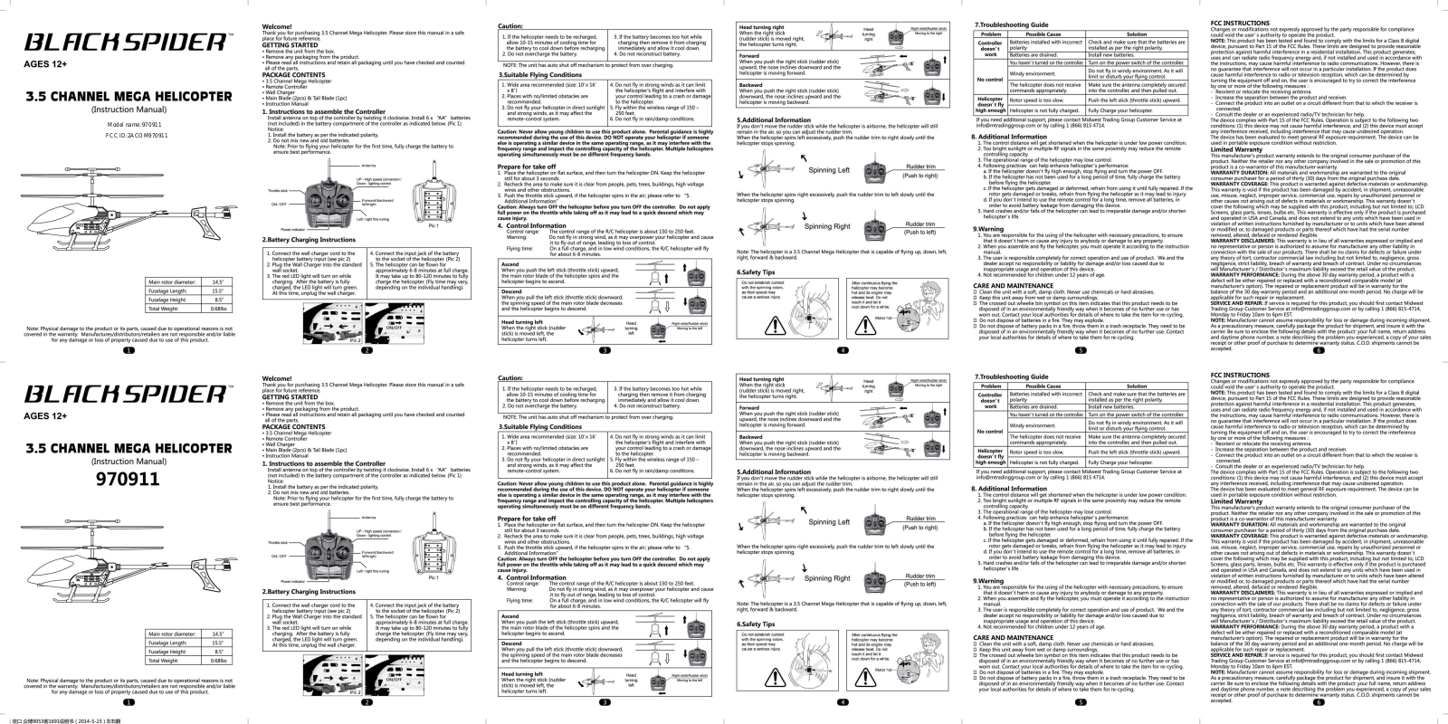 Jian Feng Toys Factory 970911 User Manual