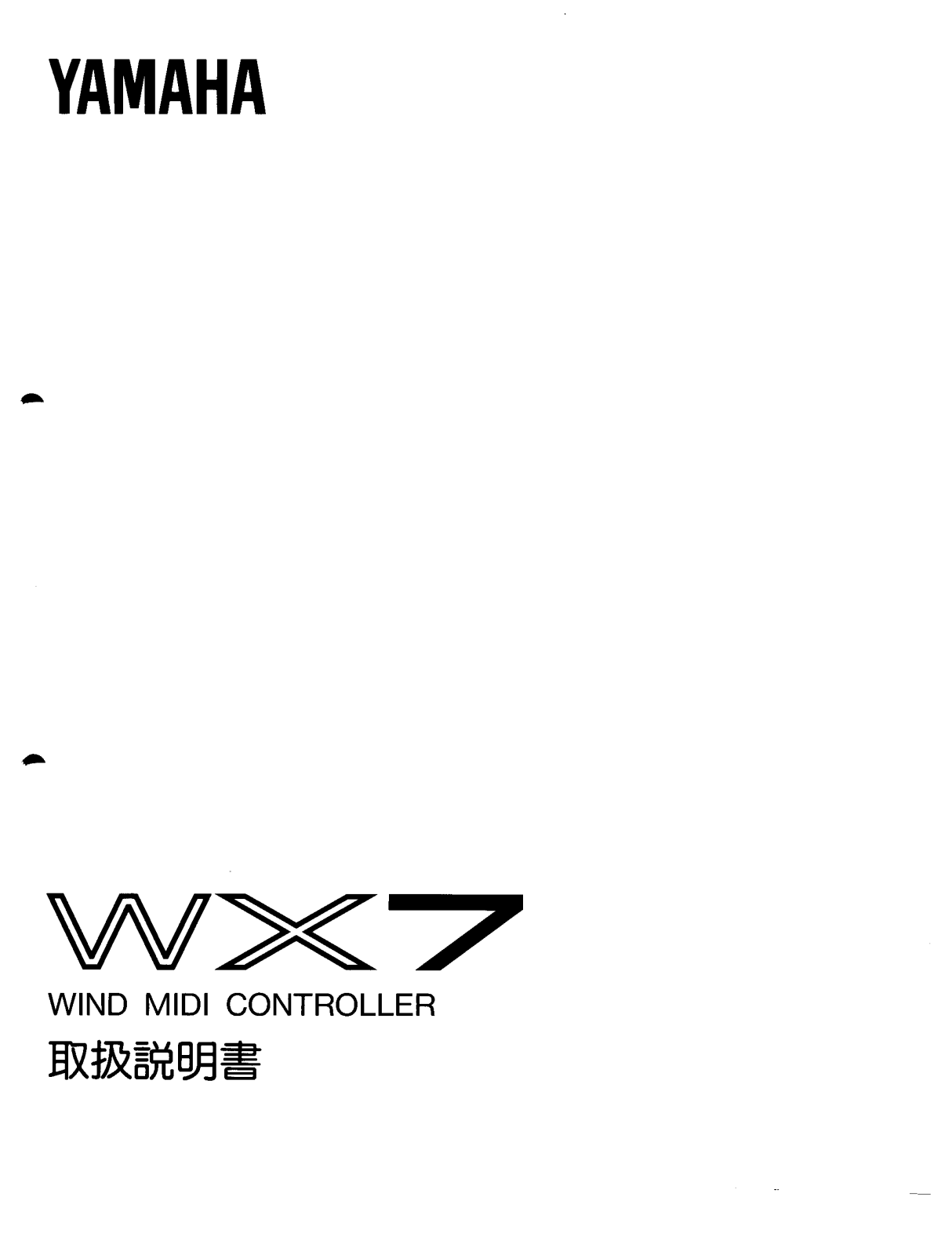 Yamaha WX7 User Manual