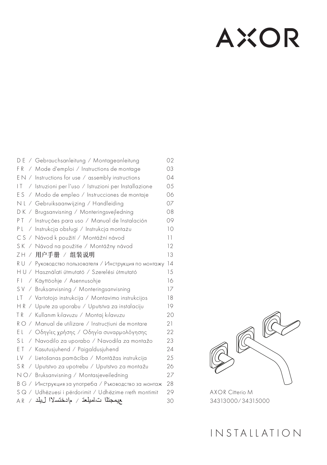 Hansgrohe 34313000, 34315000 Instructions For Use Manual