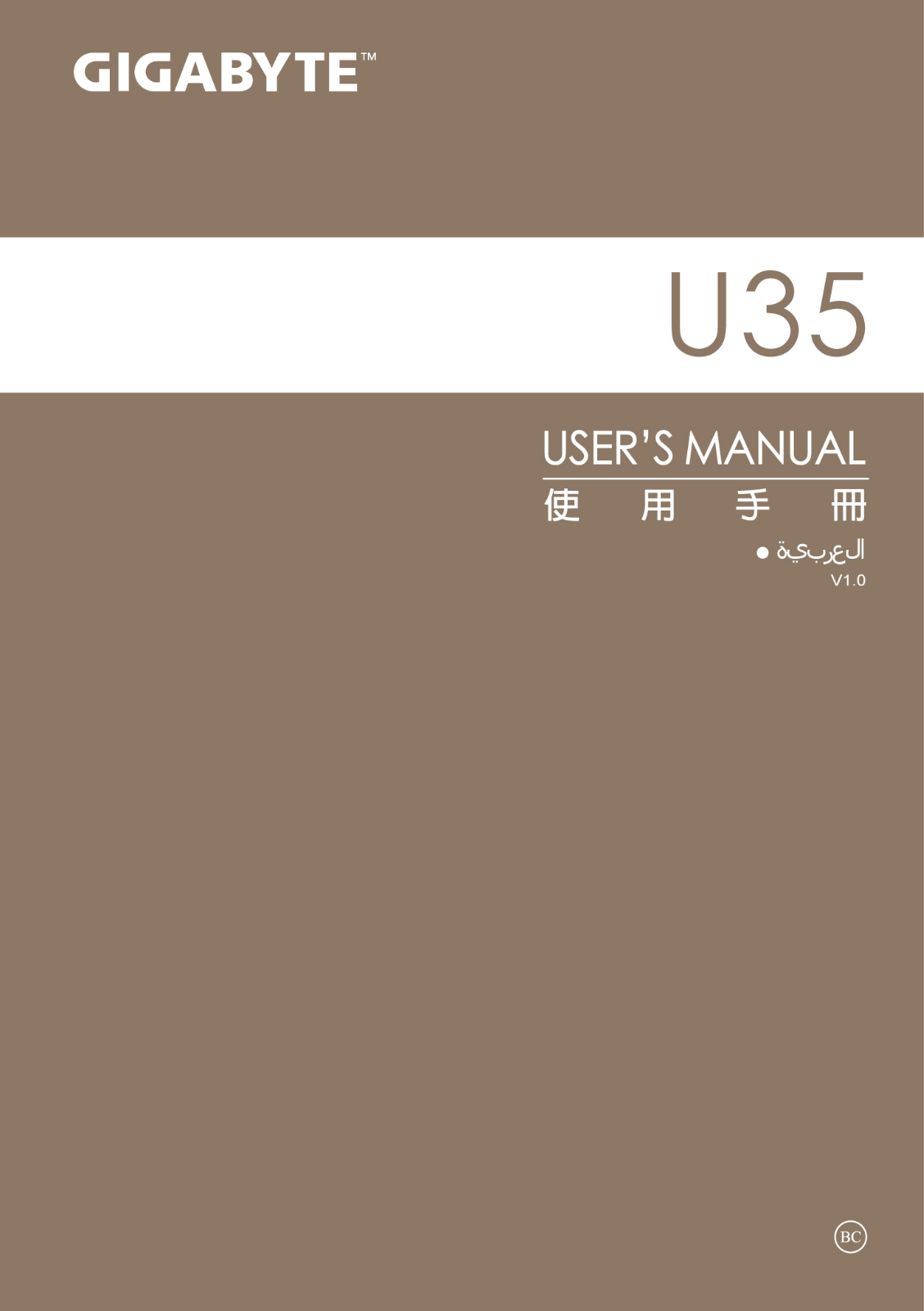 Gigabyte U35F User Manual