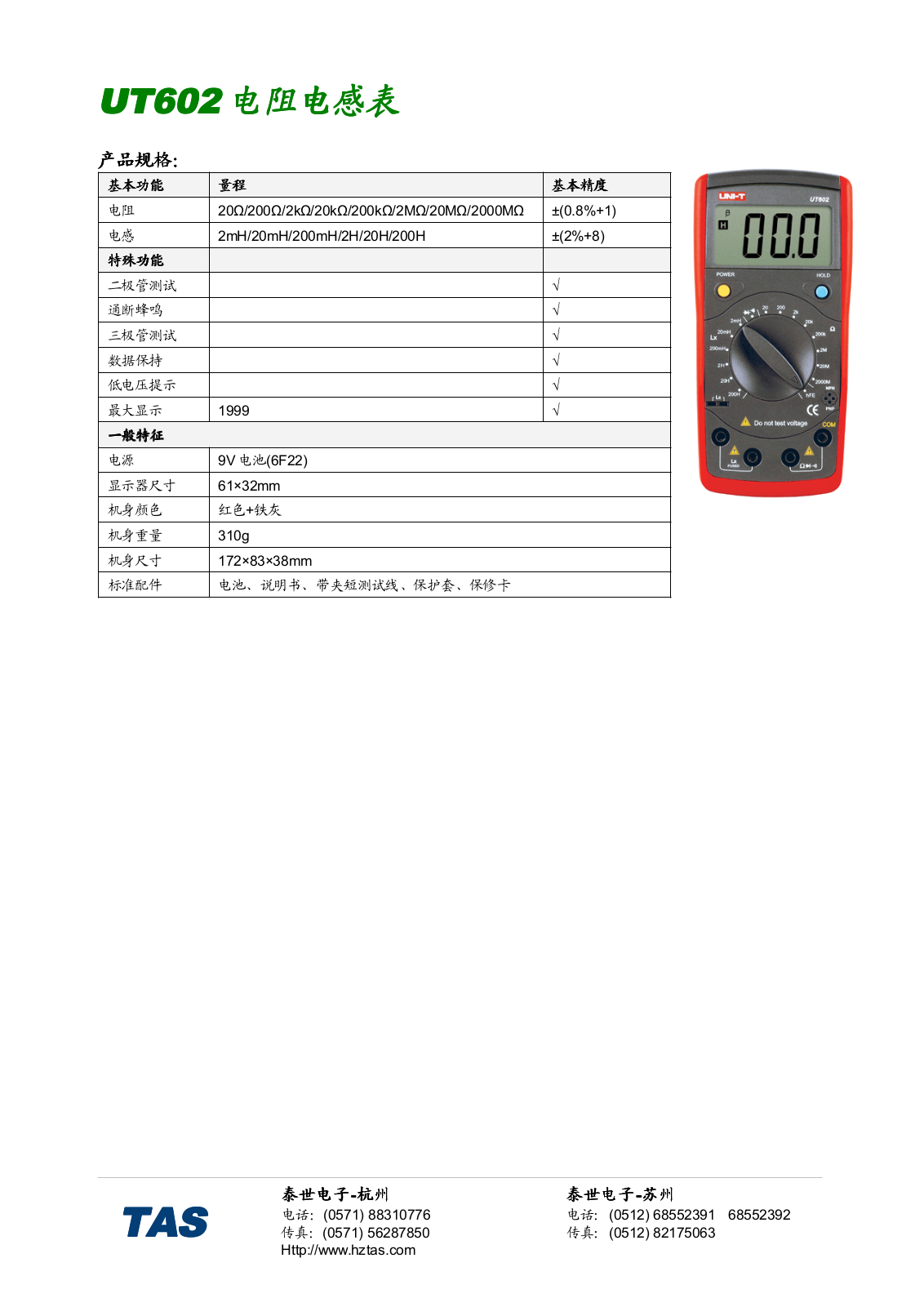 TAS UT602 User Manual