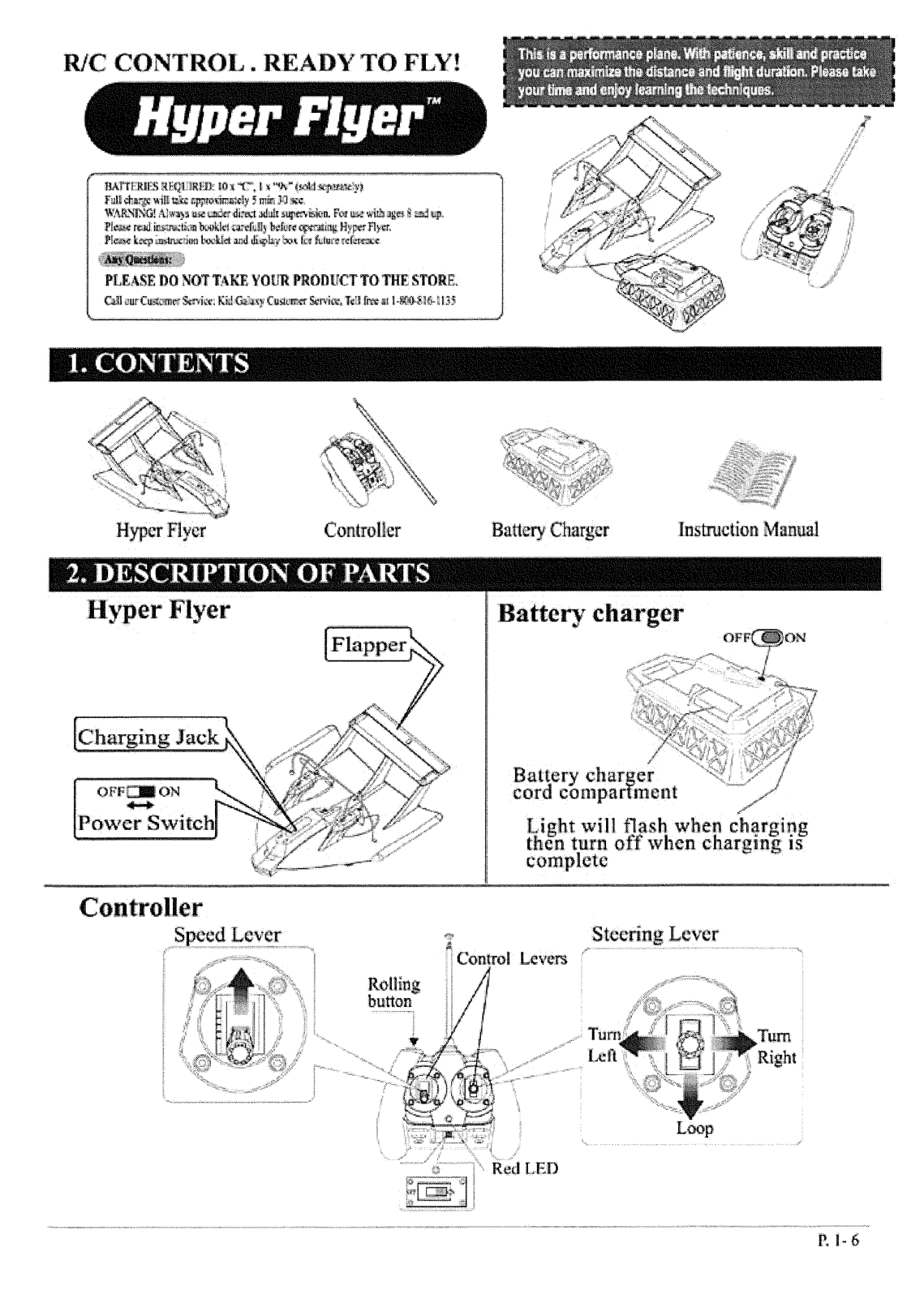 Kid Galaxy HYPER49T, HYPER49R Users Manual