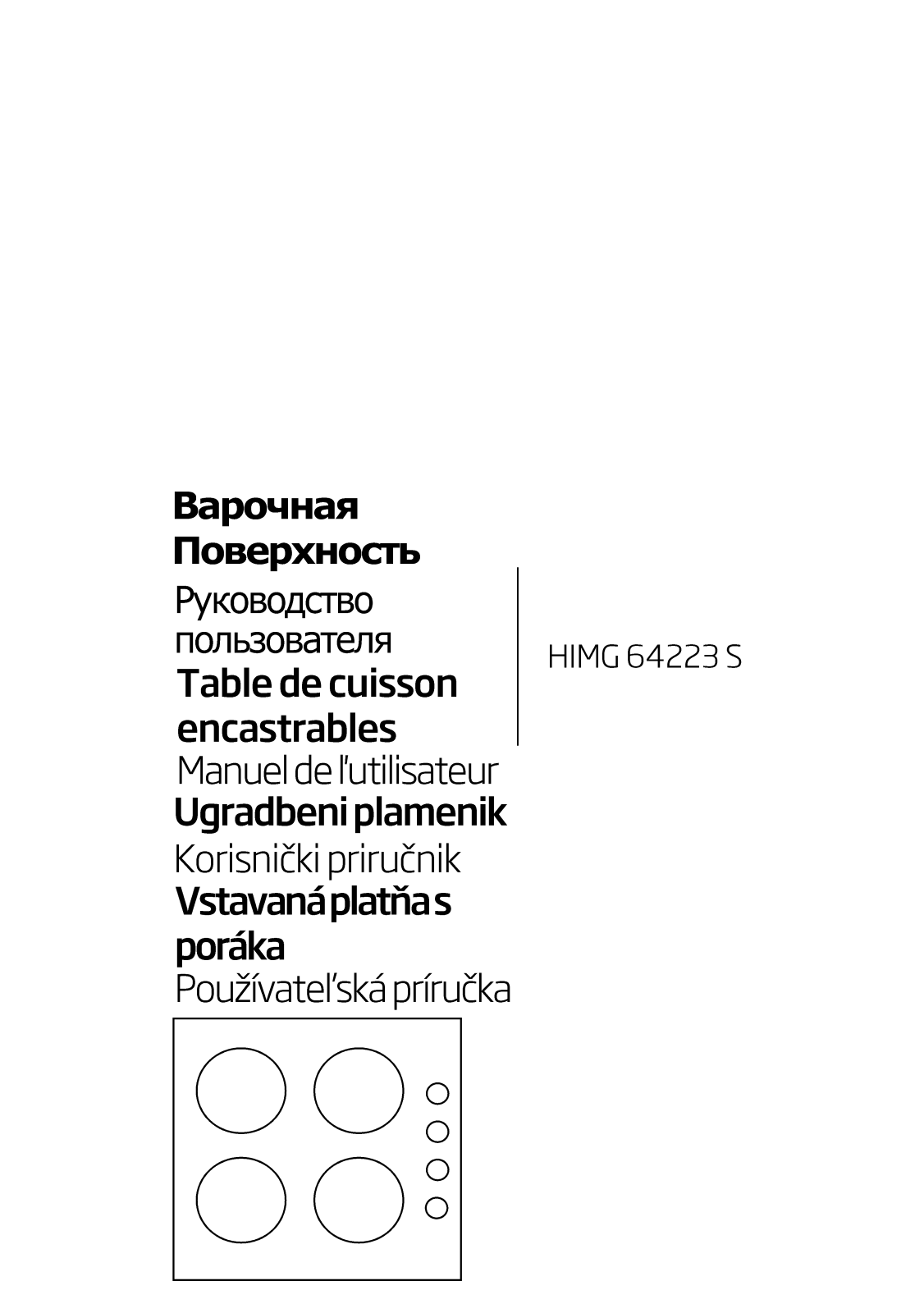 Beko HIMG64223S User manual