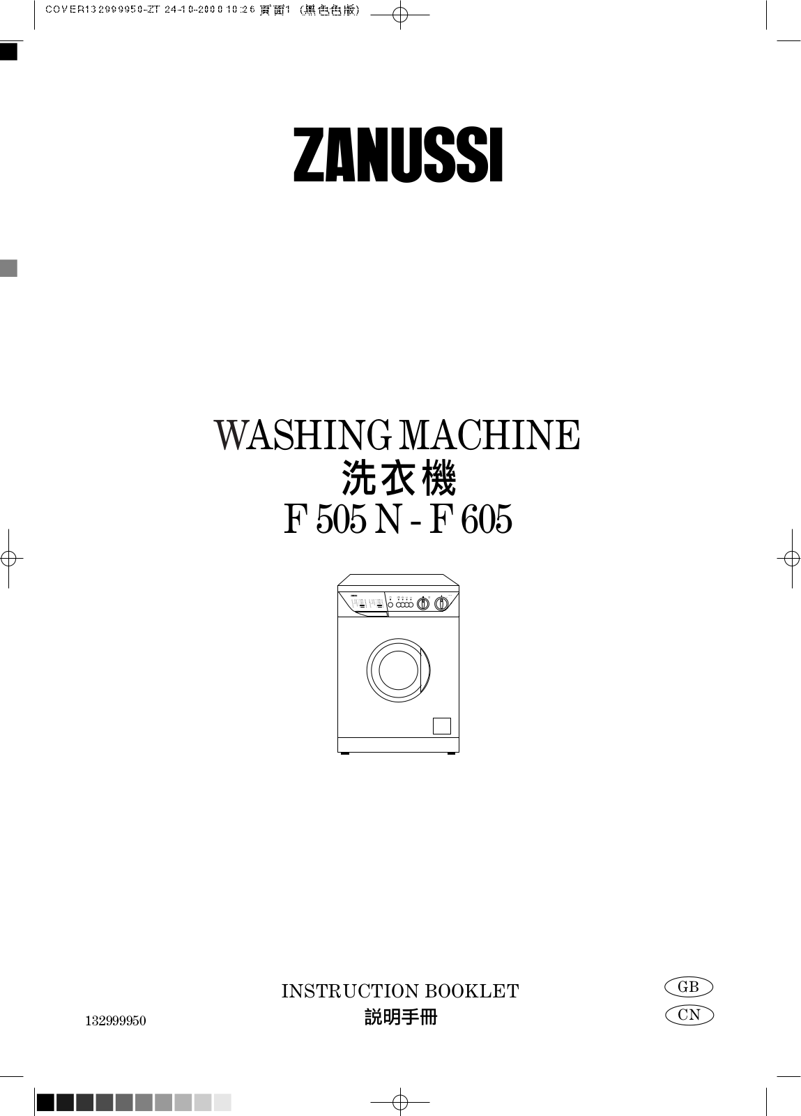 Zanussi F605, F505N User Manual