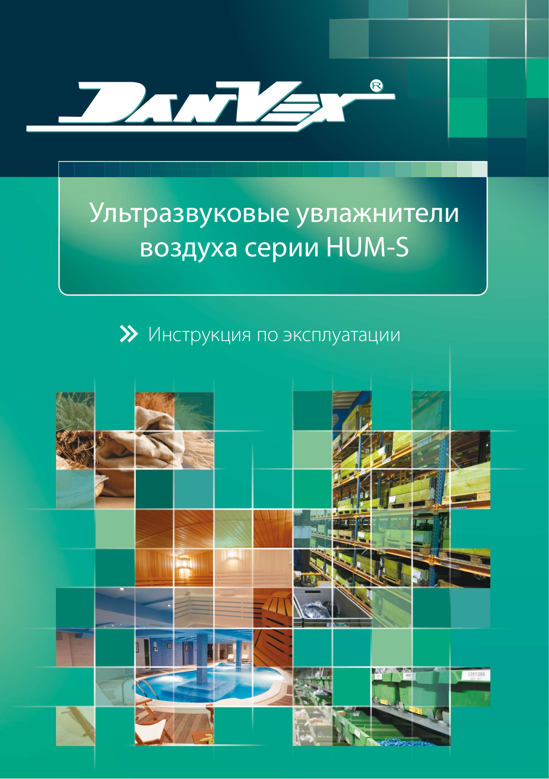 Danvex HUM-18S User Manual