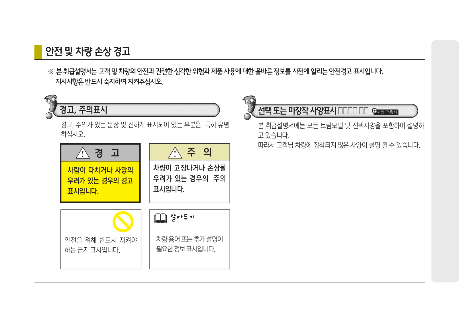 Kia K9 2013 Owner's Manual