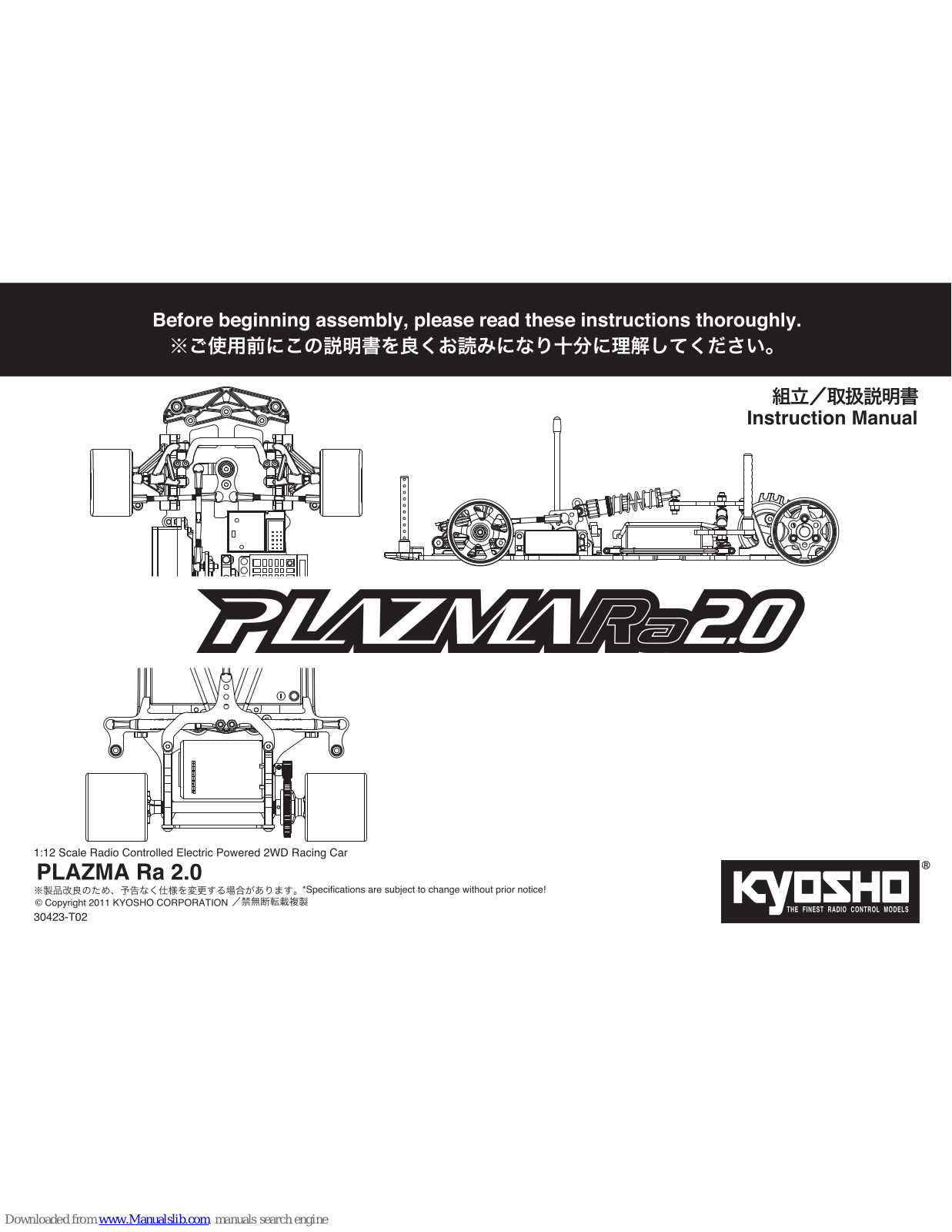 Kyosho PLAZMA Ra 2.0 Instruction Manual