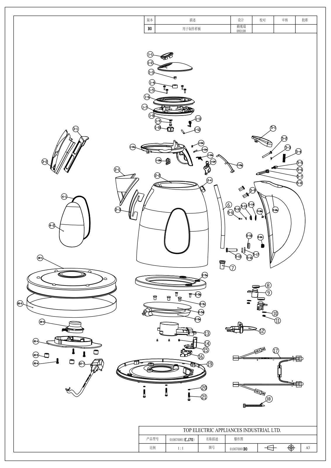 Vitek VT-1152 exploded view