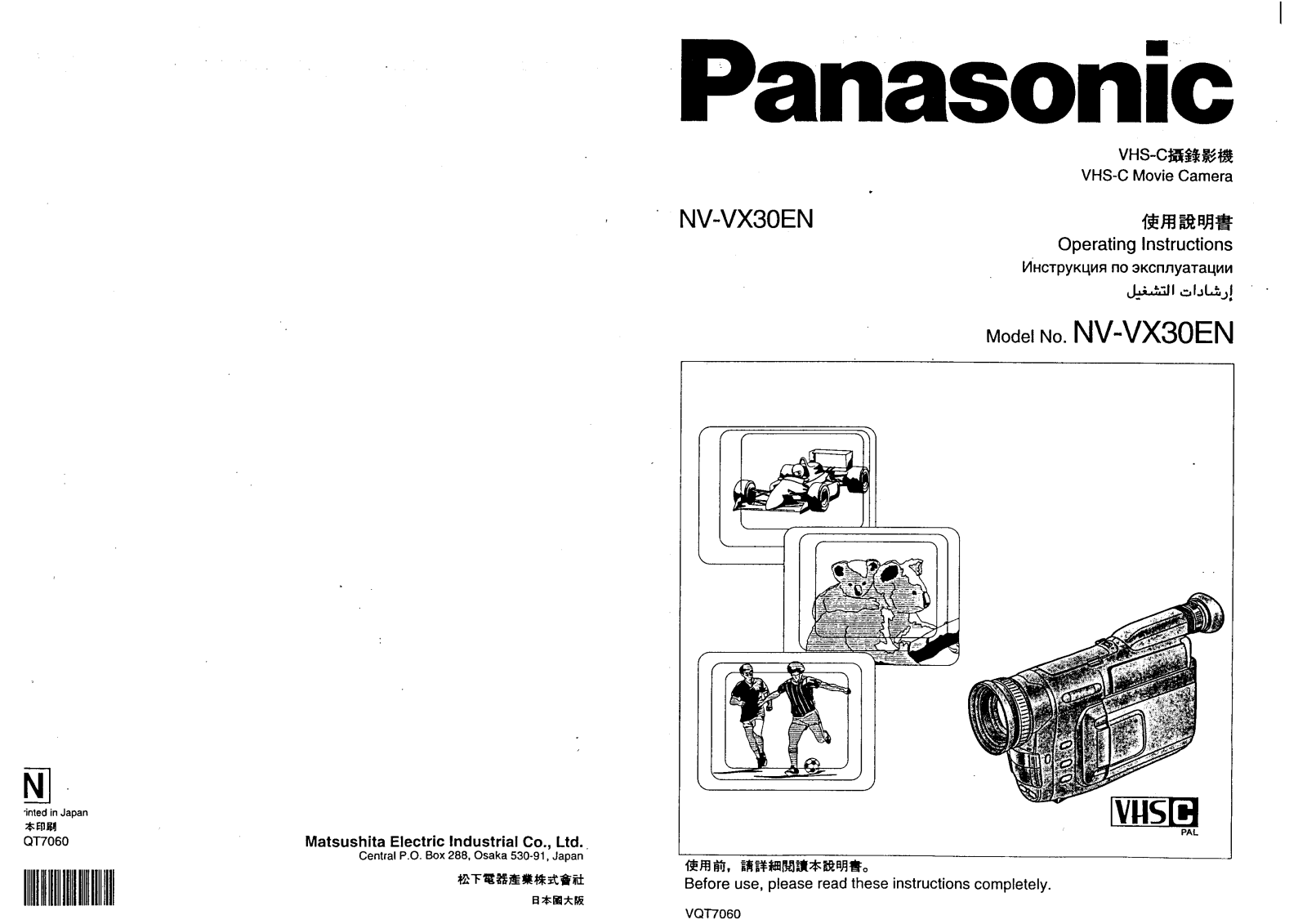 PANASONIC NV-VX30EN User Manual