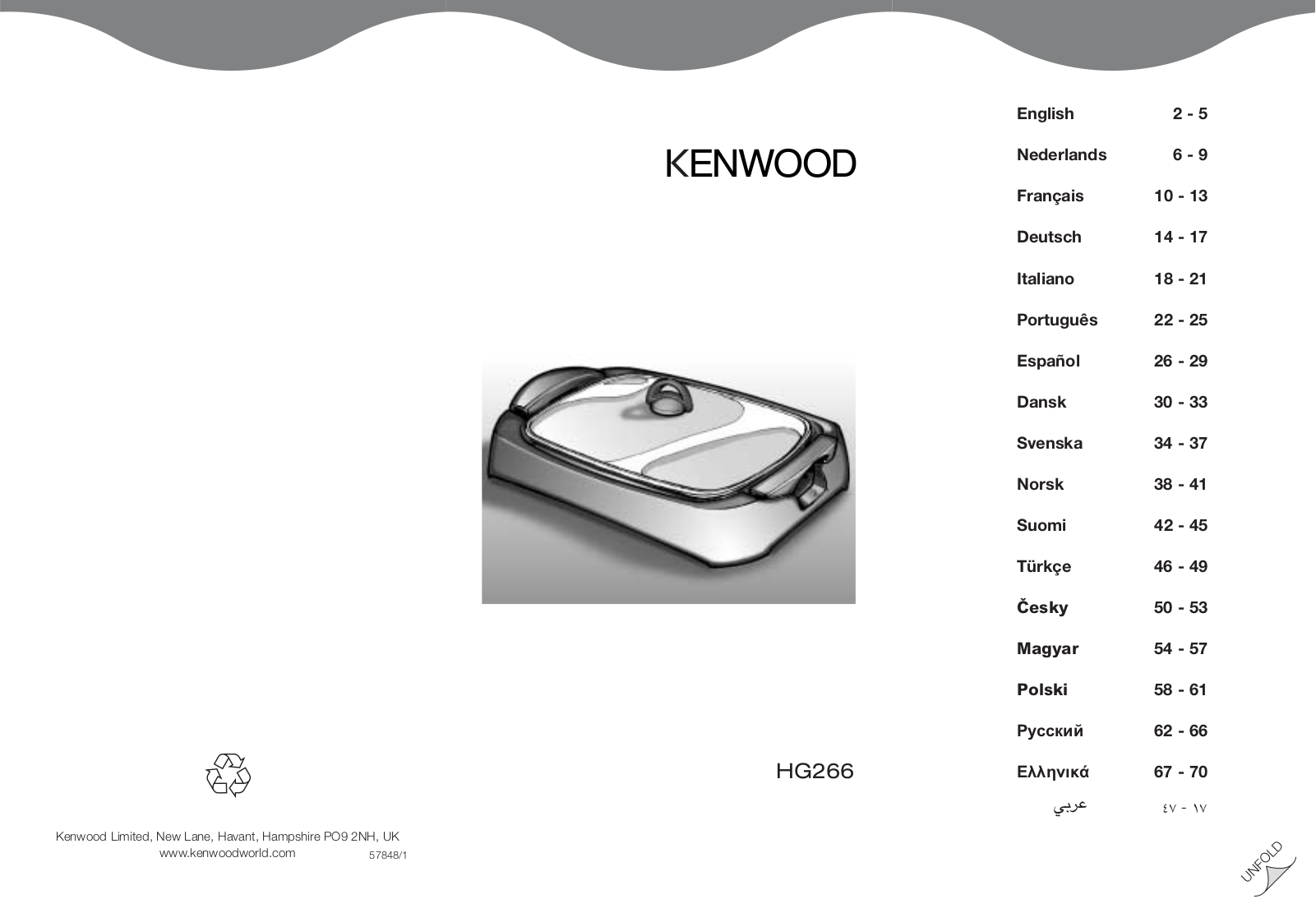 Kenwood HG 266 User Manual