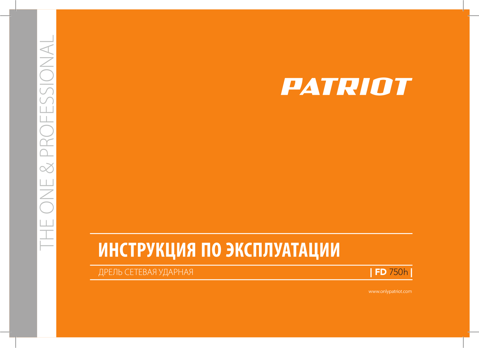 Patriot FD750h User Manual