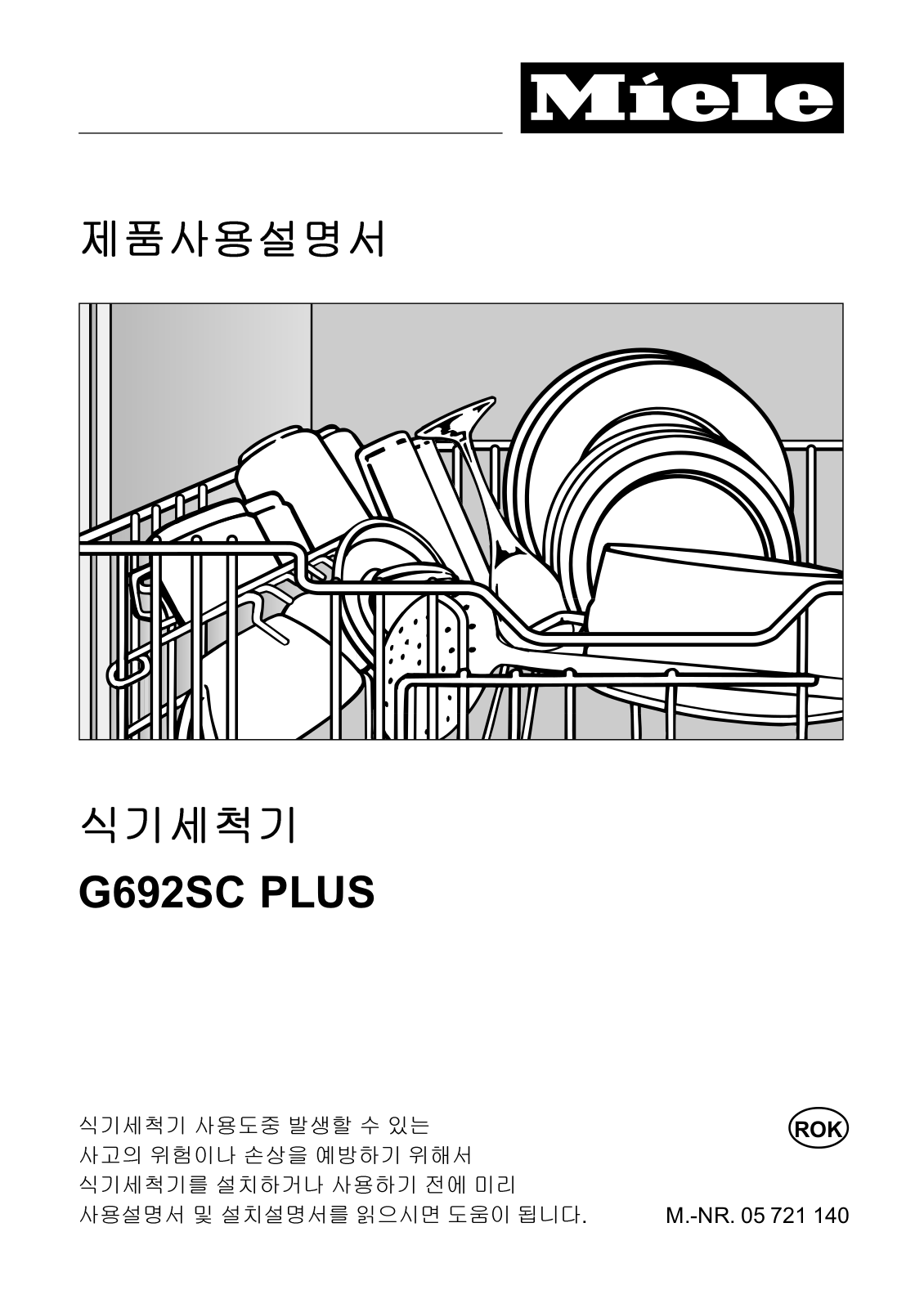 Miele G692SC PLUS User's Guide