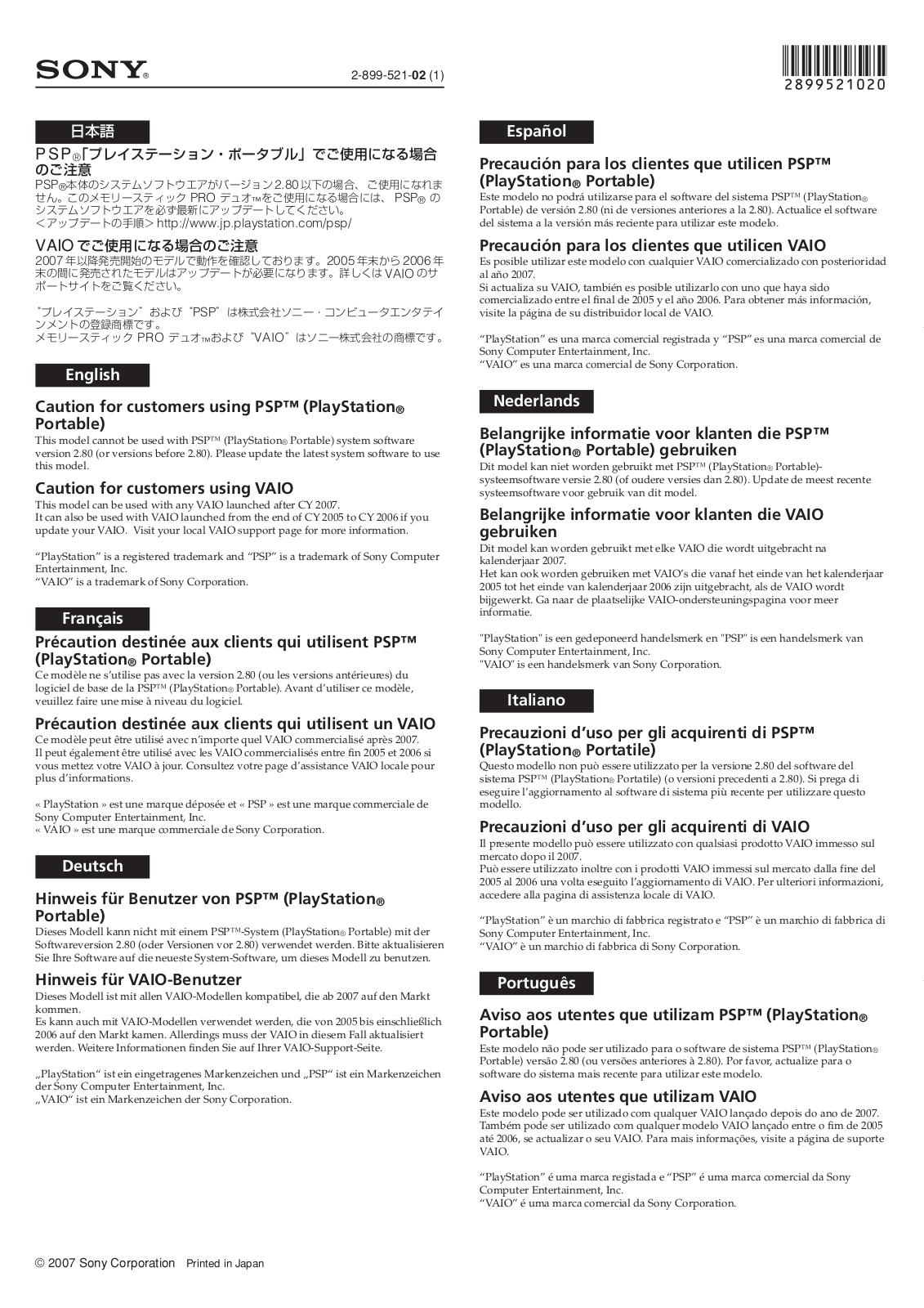 Sony MSX-M8GS User notes