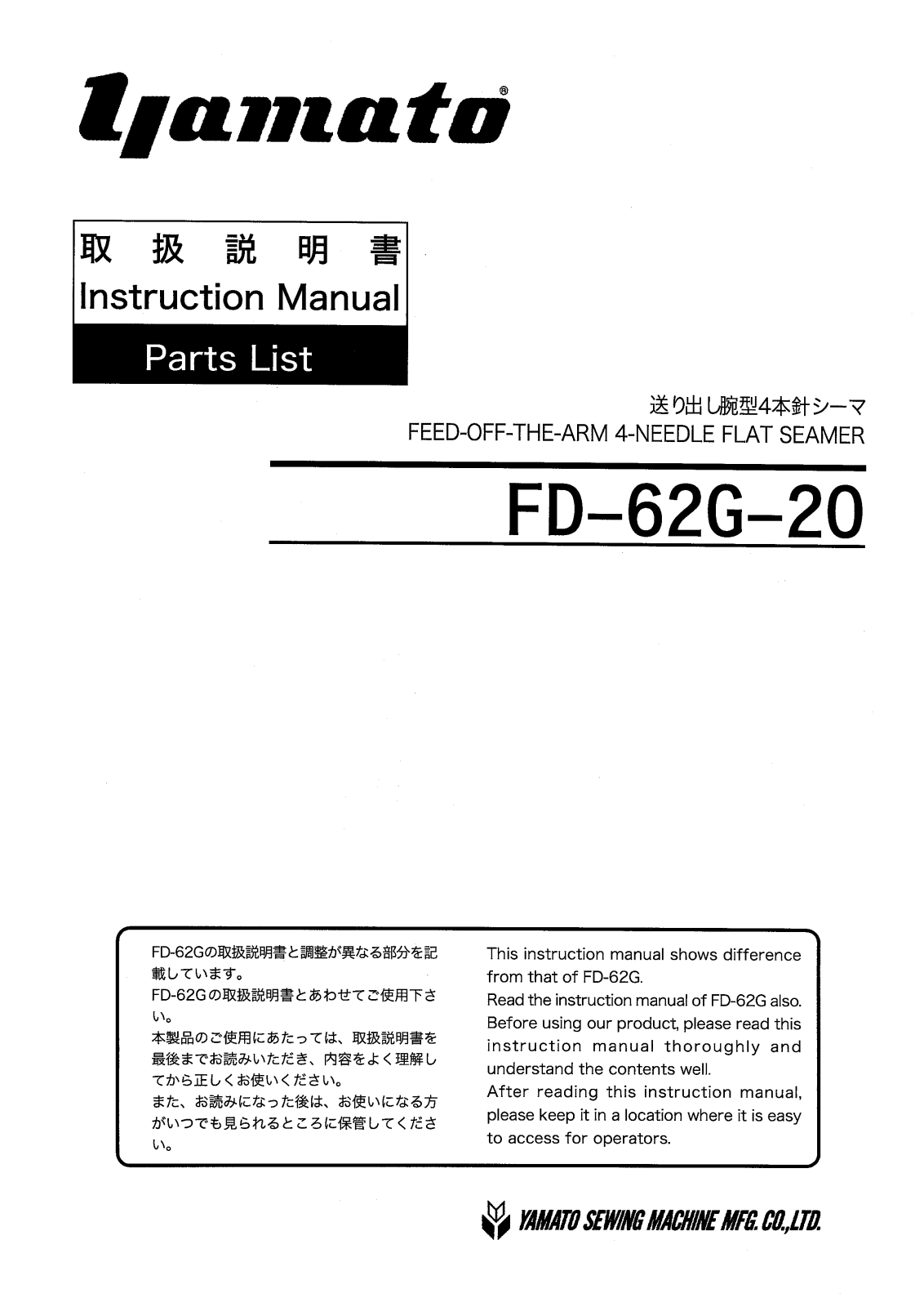 YAMATO FD-62G-20 Parts List