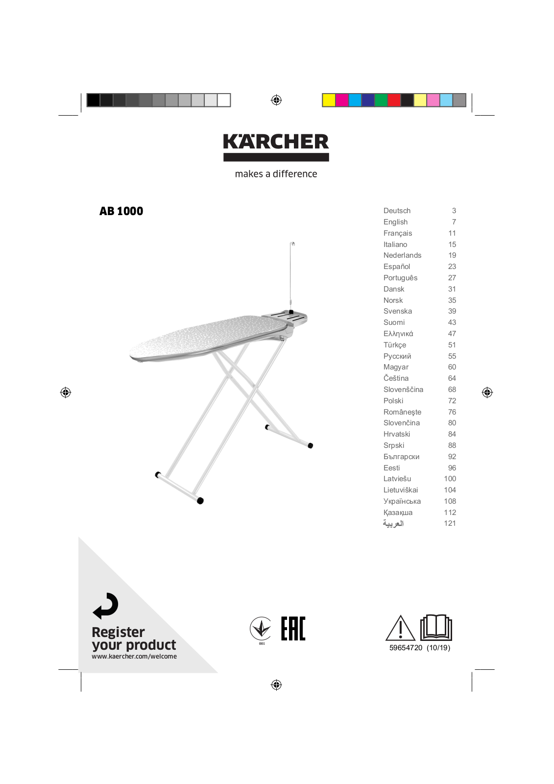 Karcher AB 1000 User guide