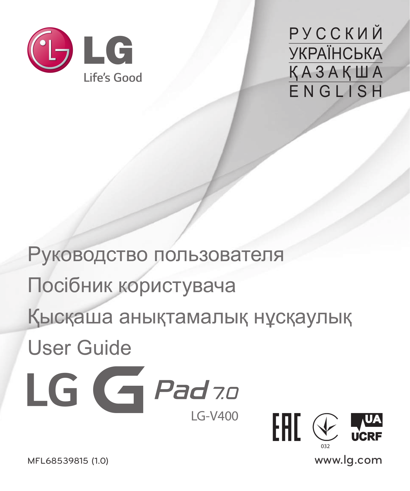 LG LG-V400 User manual