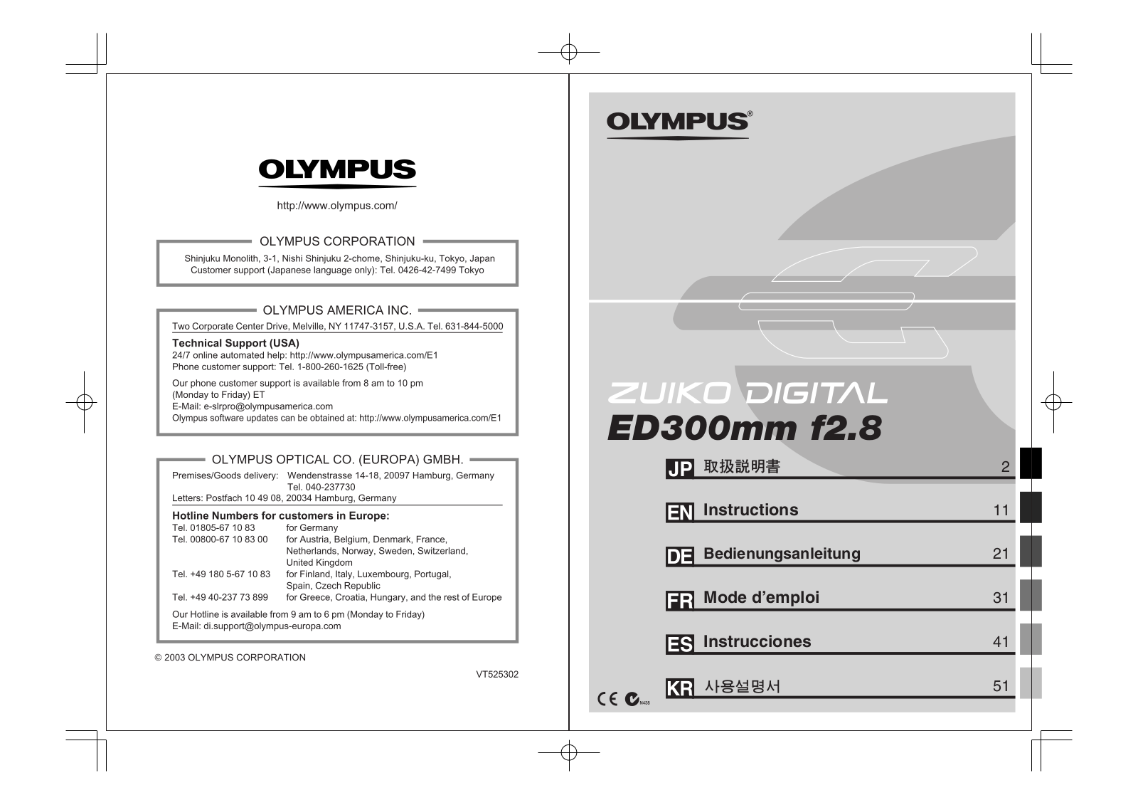 Olympus ED 300MM F2.8 User Manual